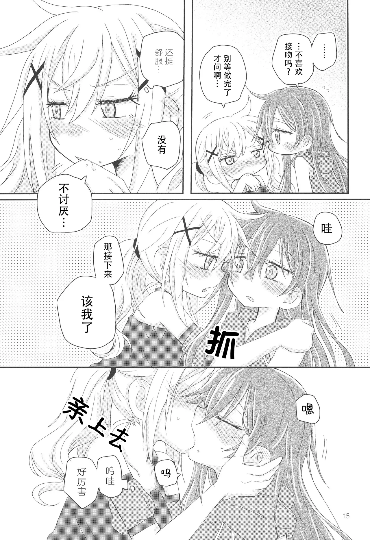 หน้า 18