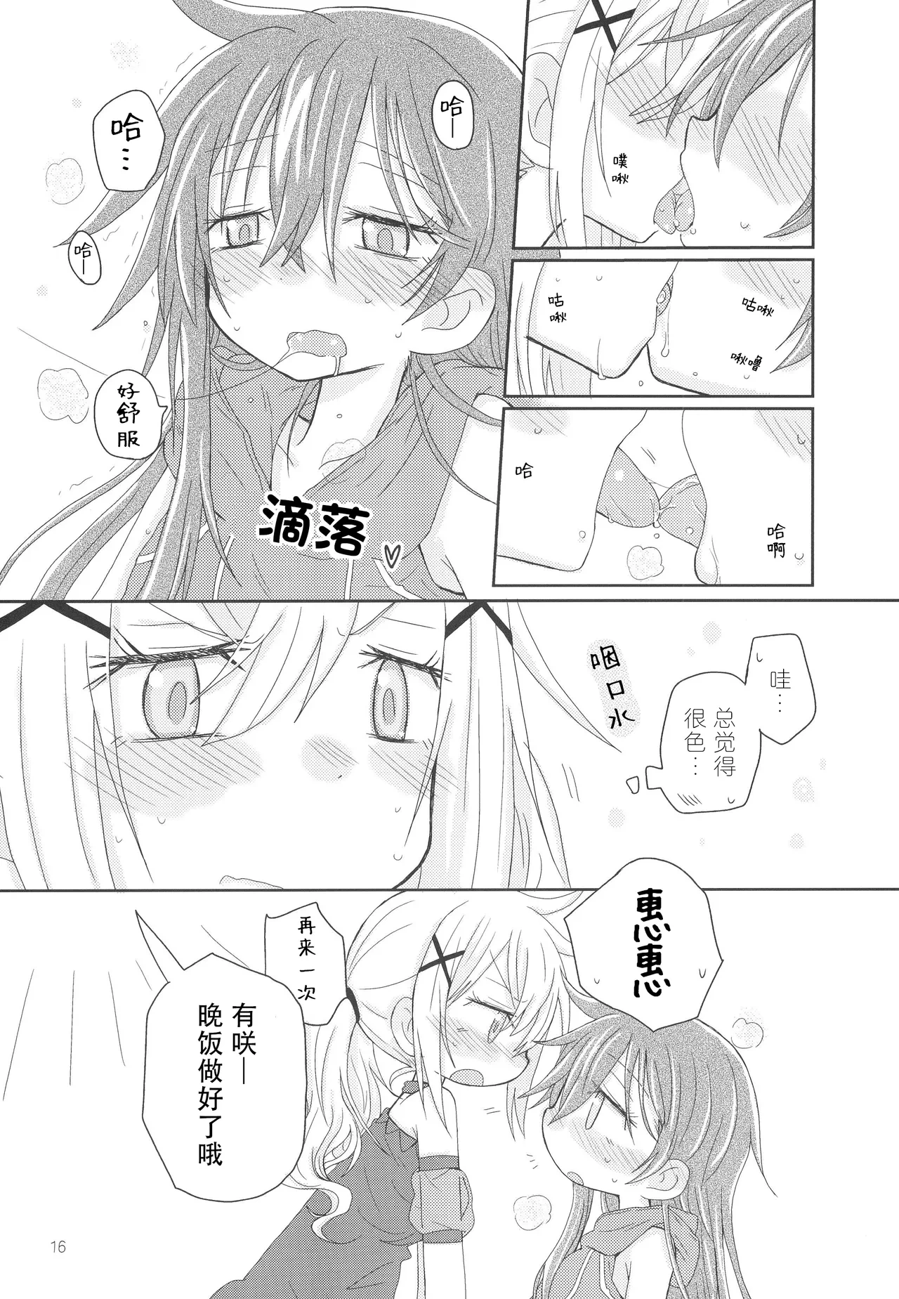 หน้า 19