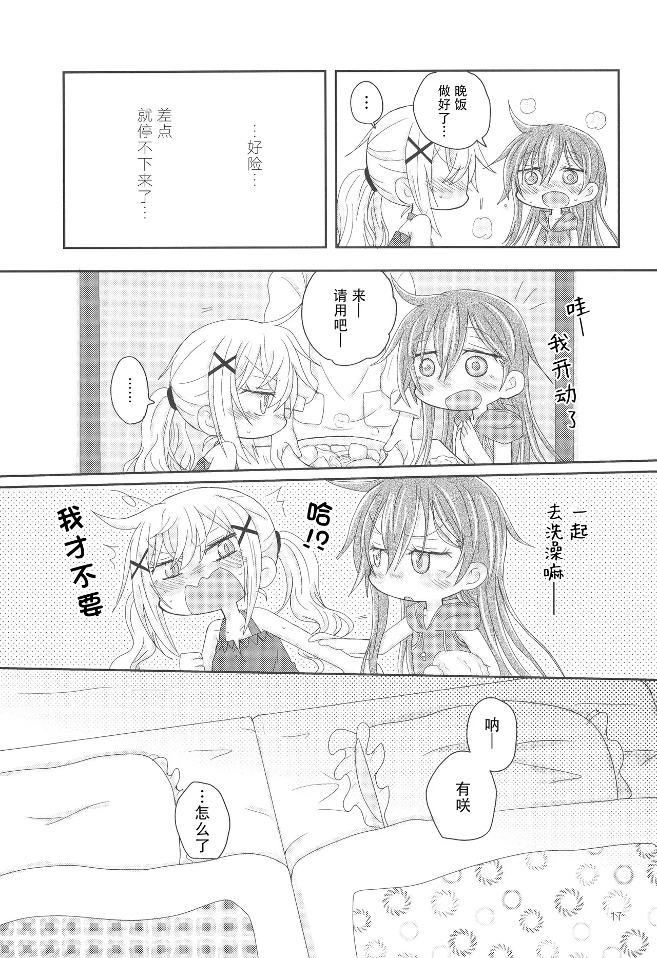 หน้า 20