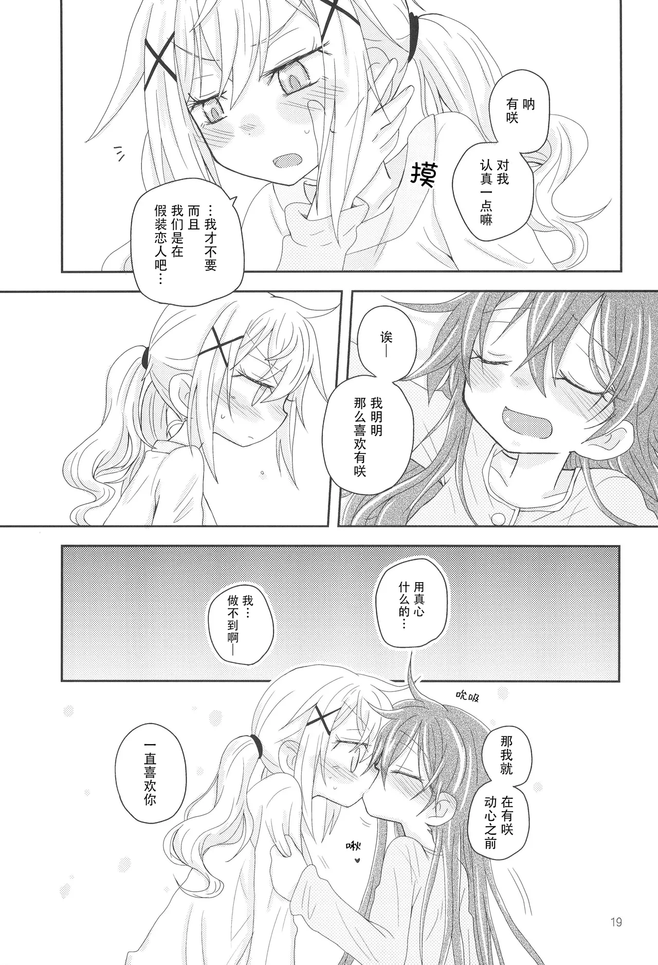 หน้า 22