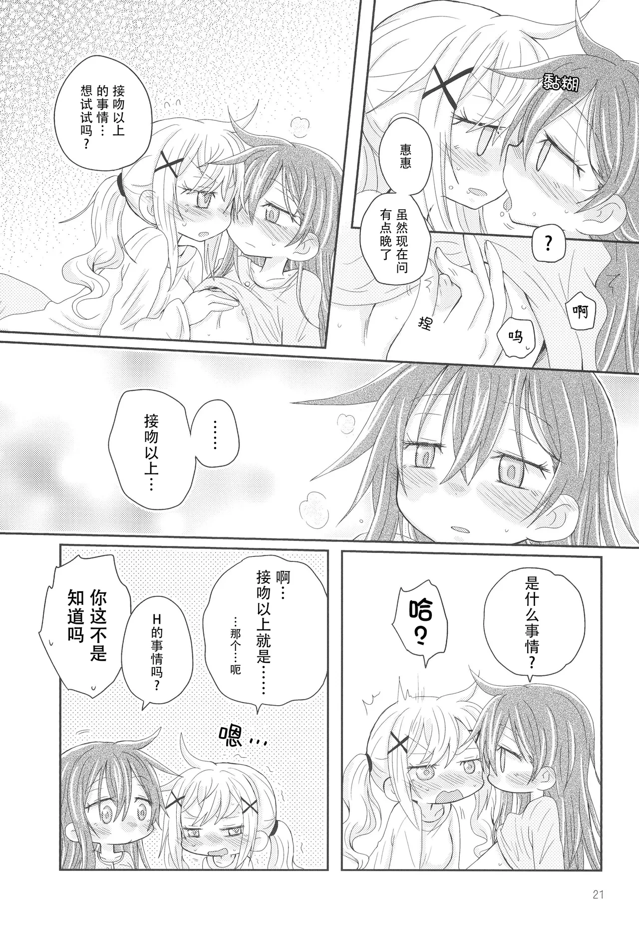 หน้า 24