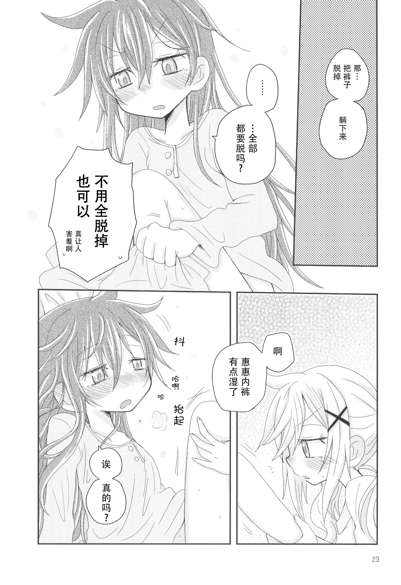 หน้า 26