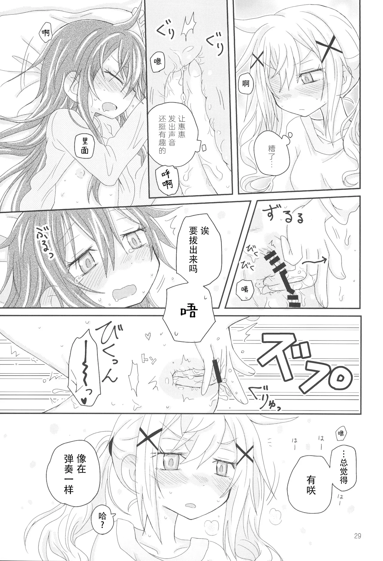 หน้า 32