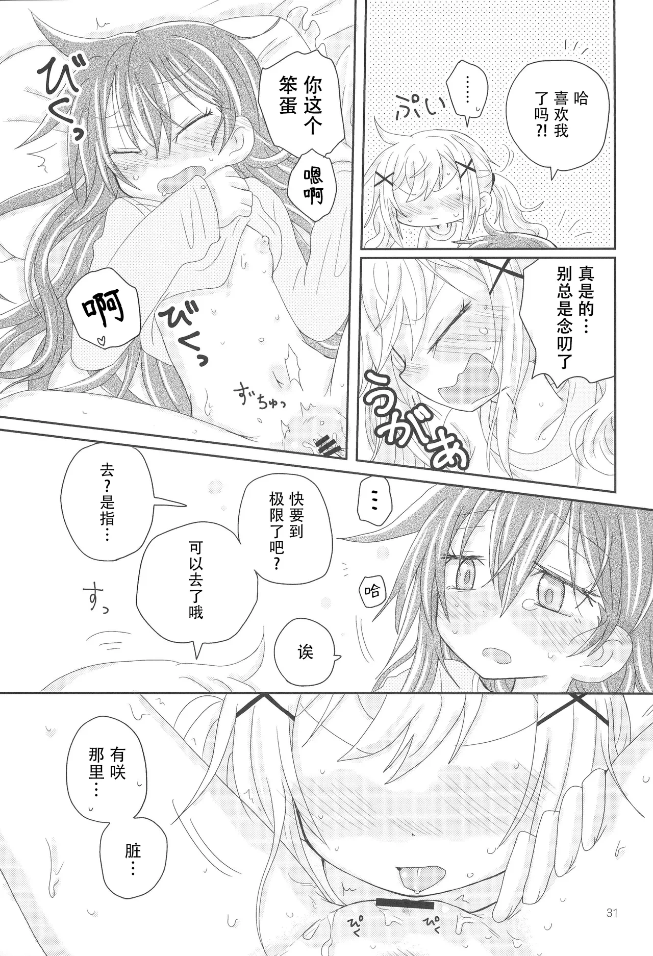 หน้า 34