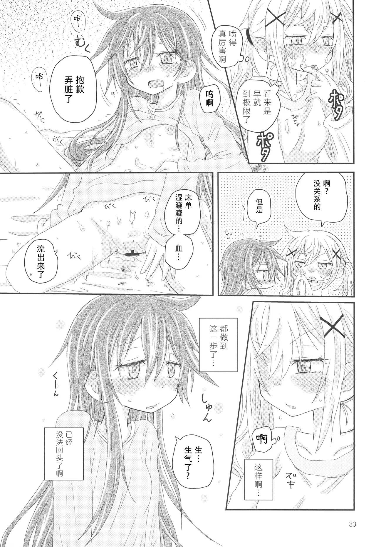 หน้า 36
