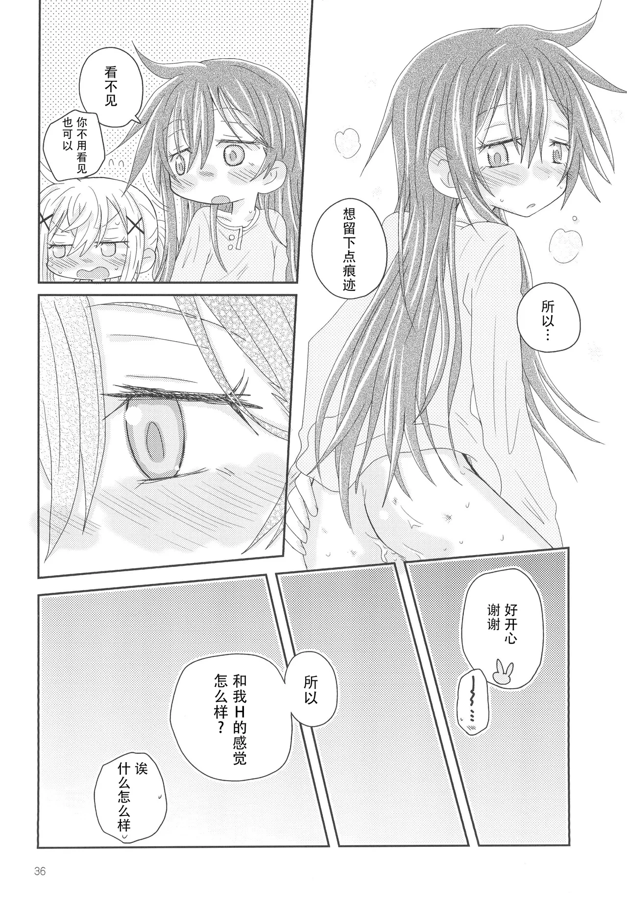 หน้า 39