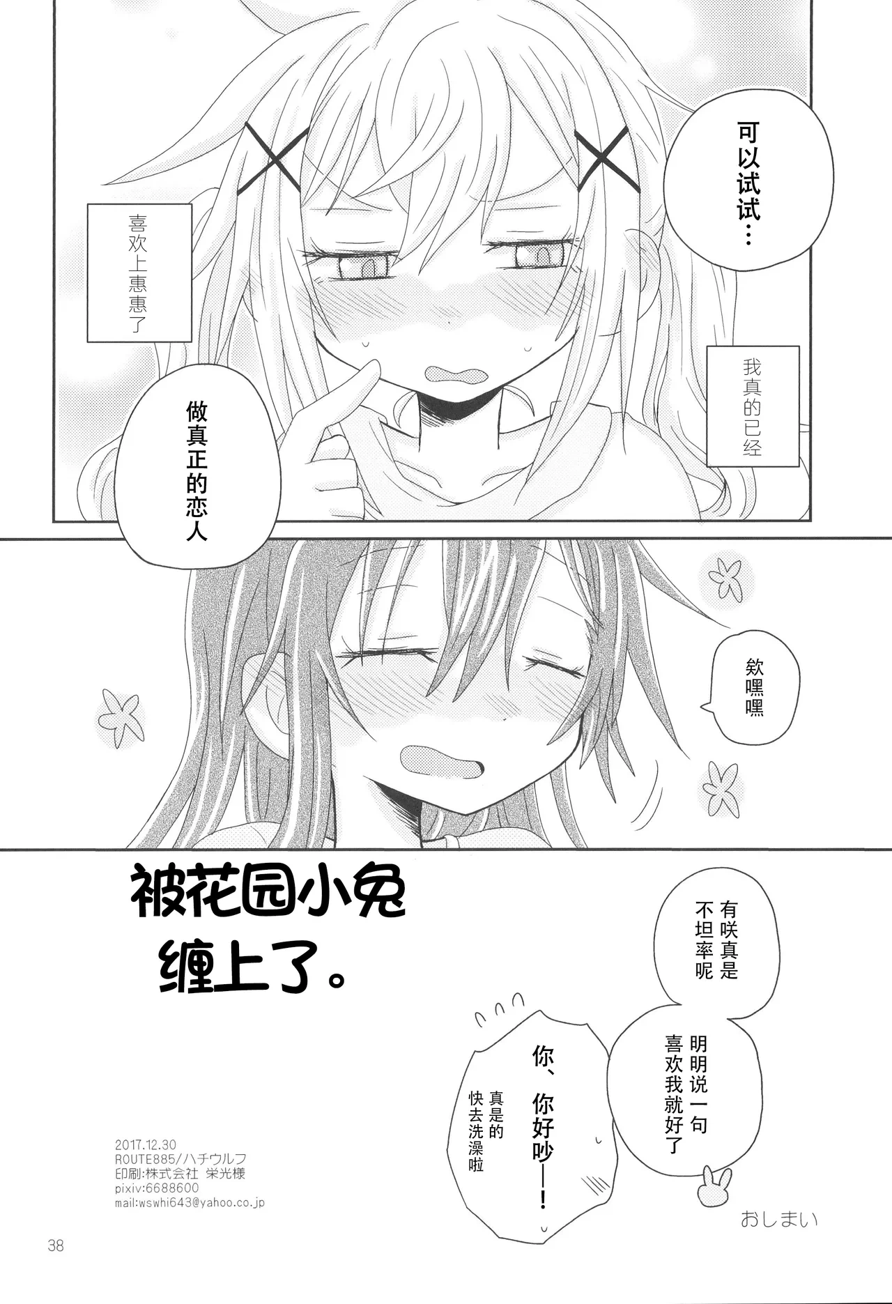 หน้า 41