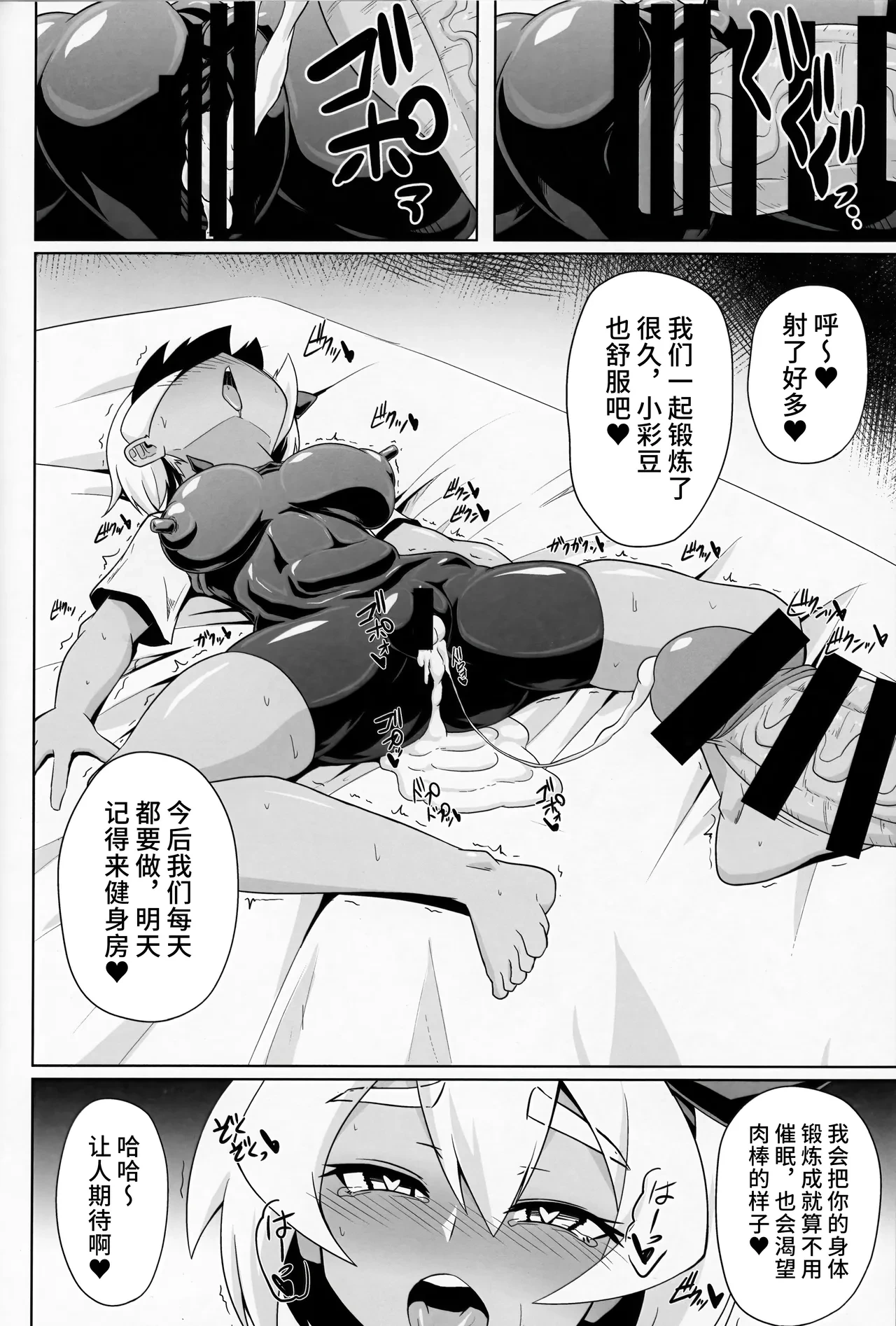 หน้า 17