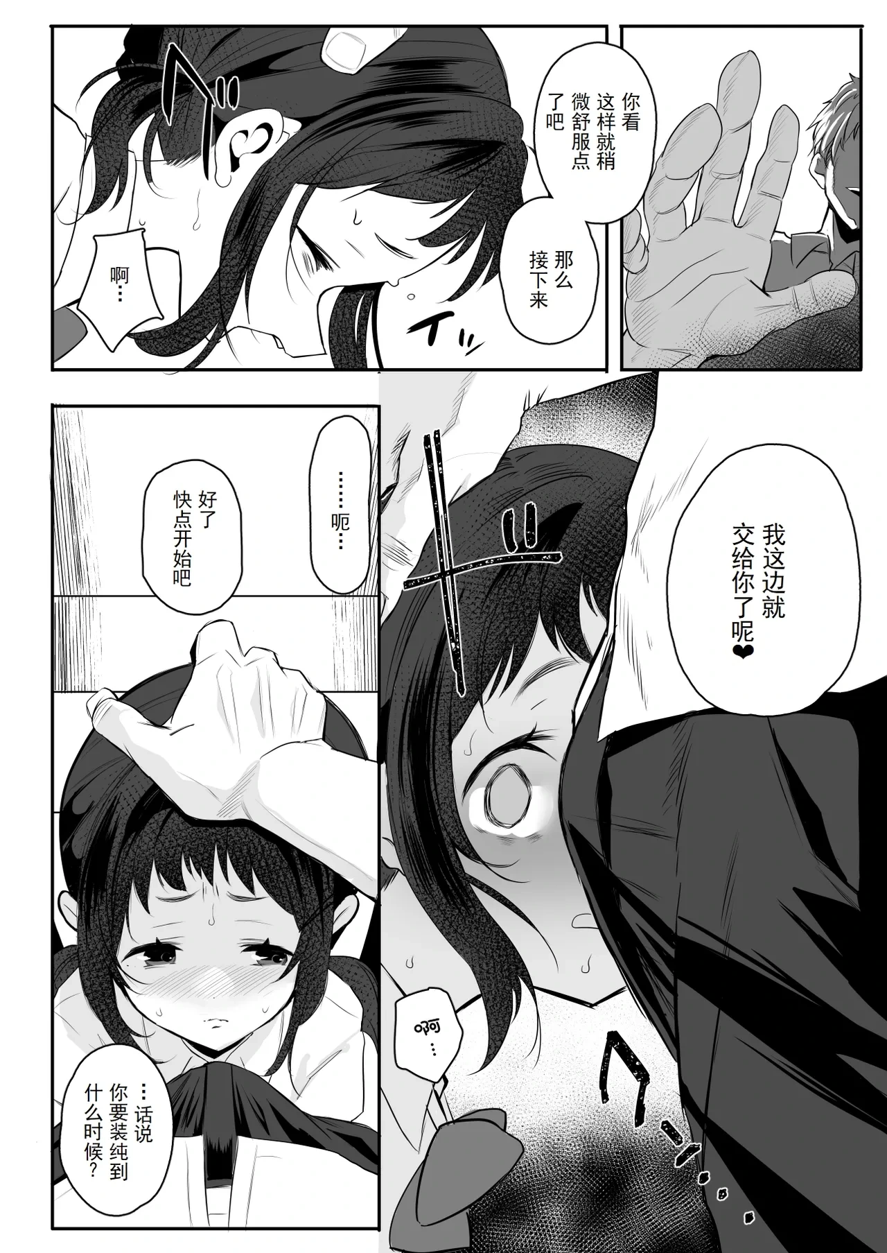 หน้า 10