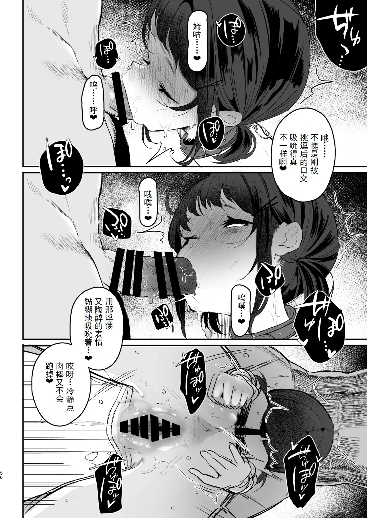 หน้า 56