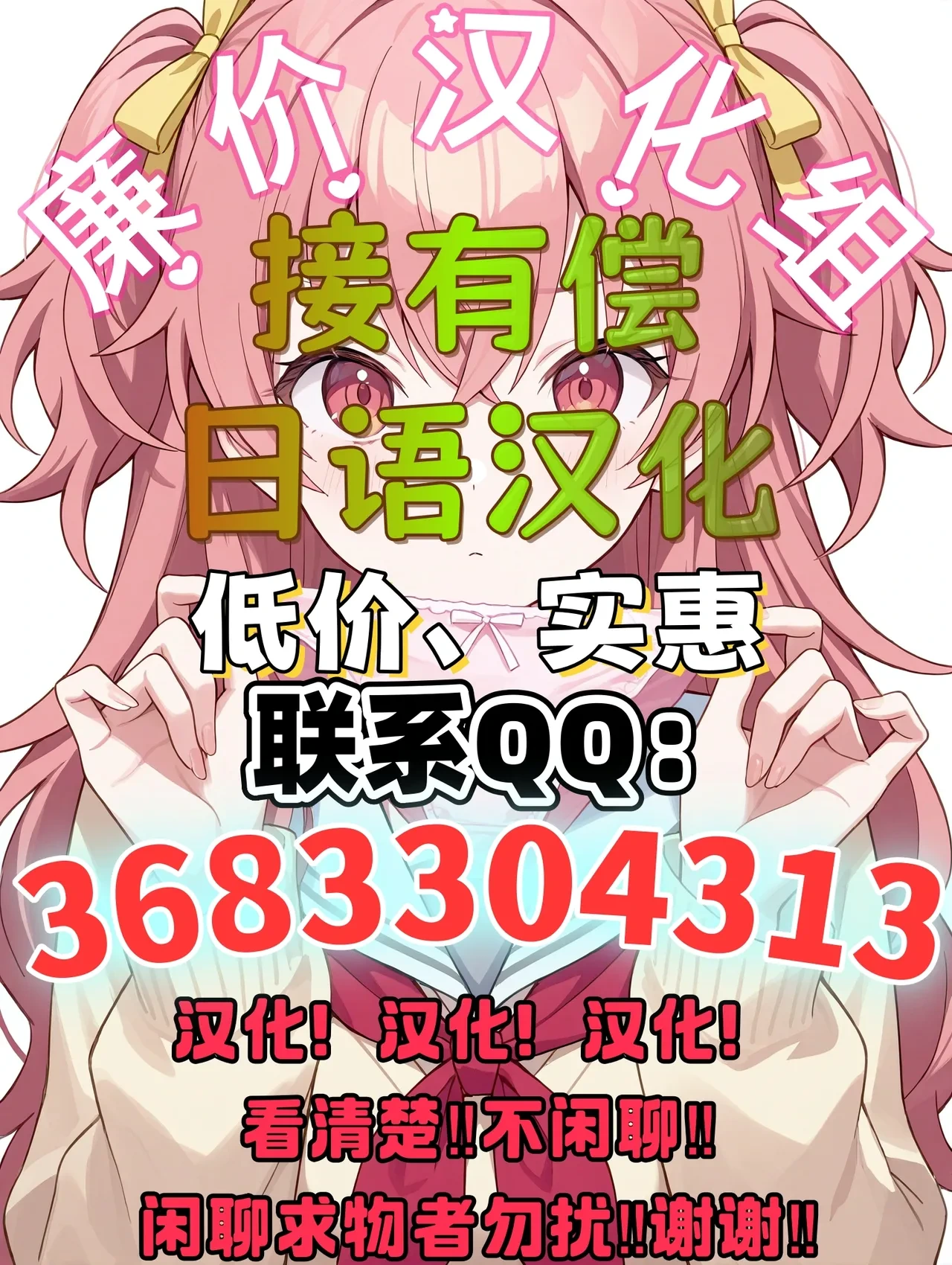 [GOD Ryokutya (Bu-chan)] Mama de Bokki shita nara... Mama ni Makasenasai [Chinese] [廉价汉化组]