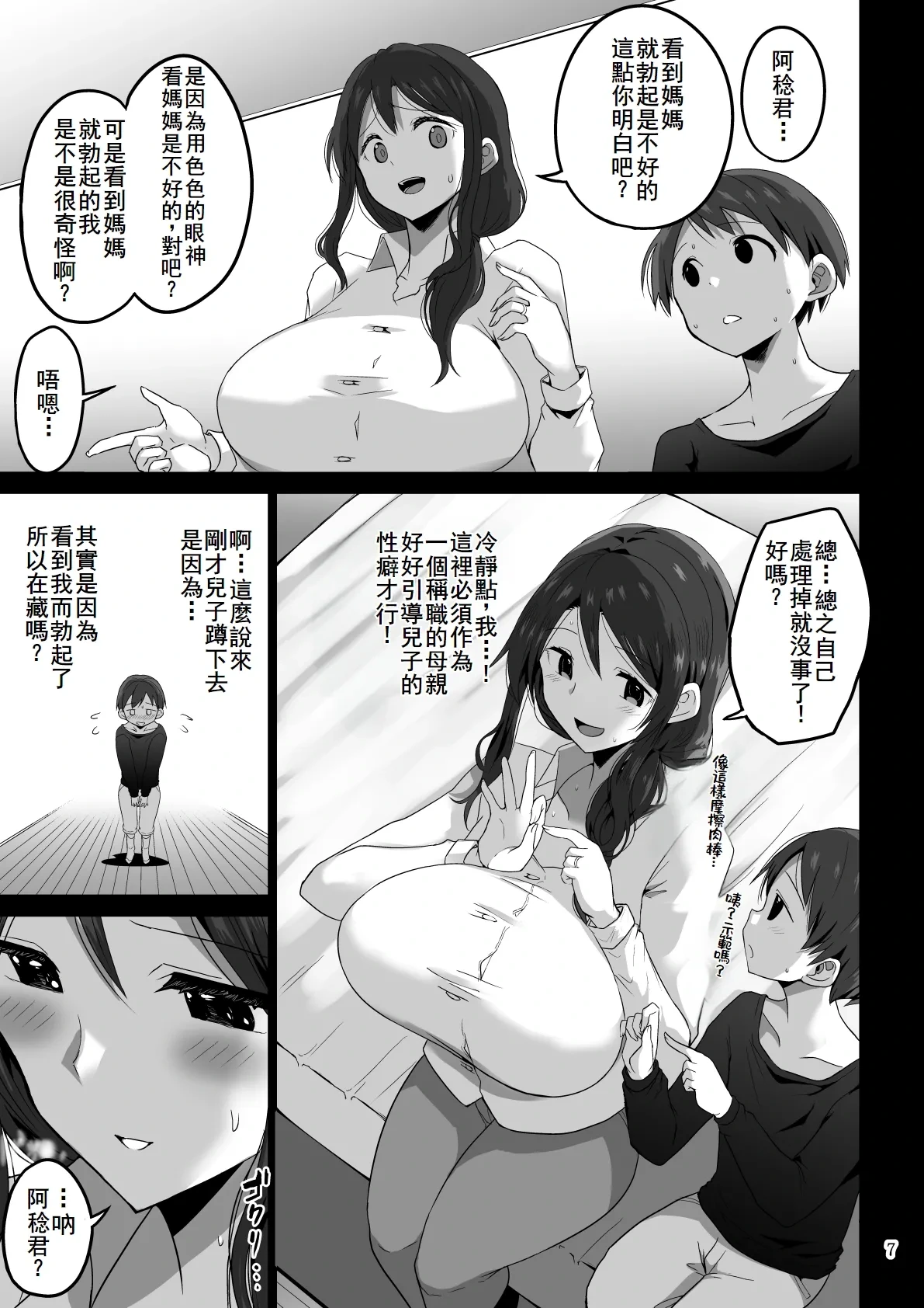 หน้า 9