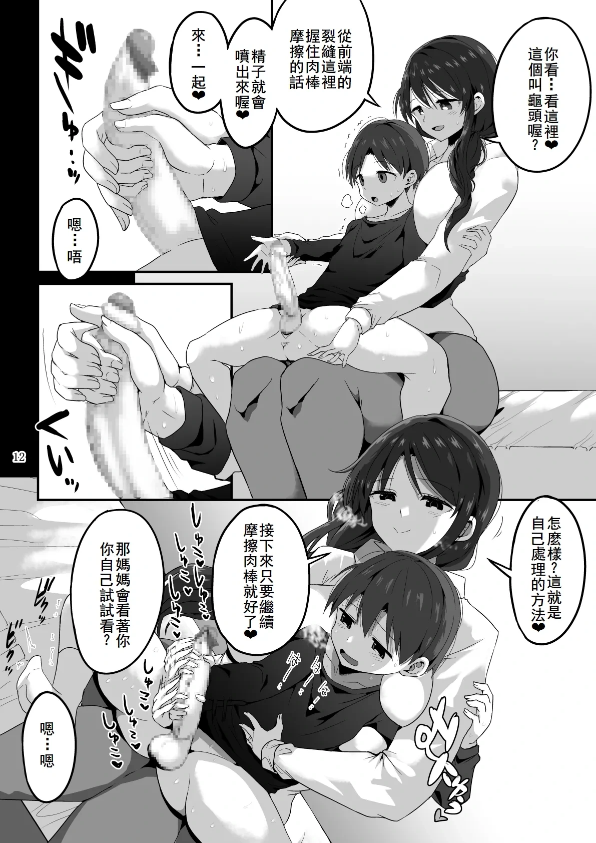 หน้า 14