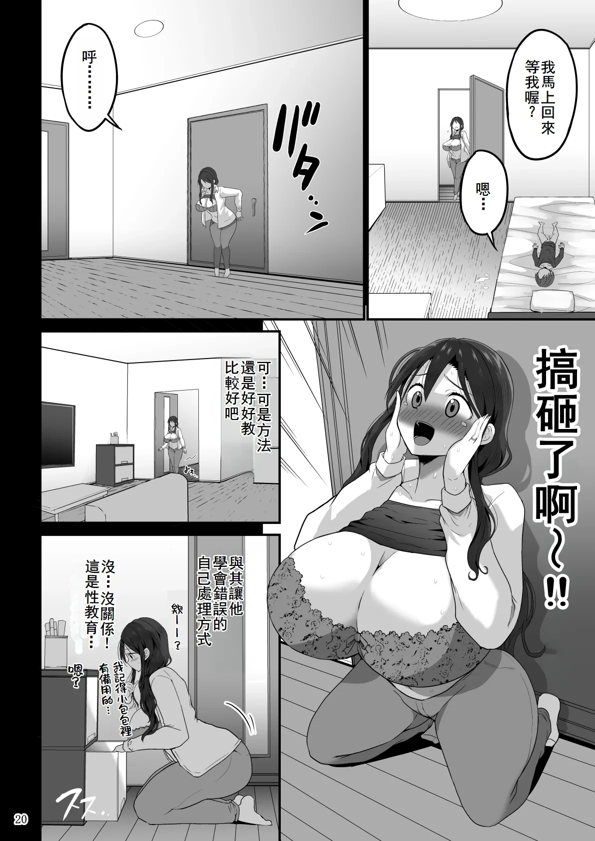 หน้า 22