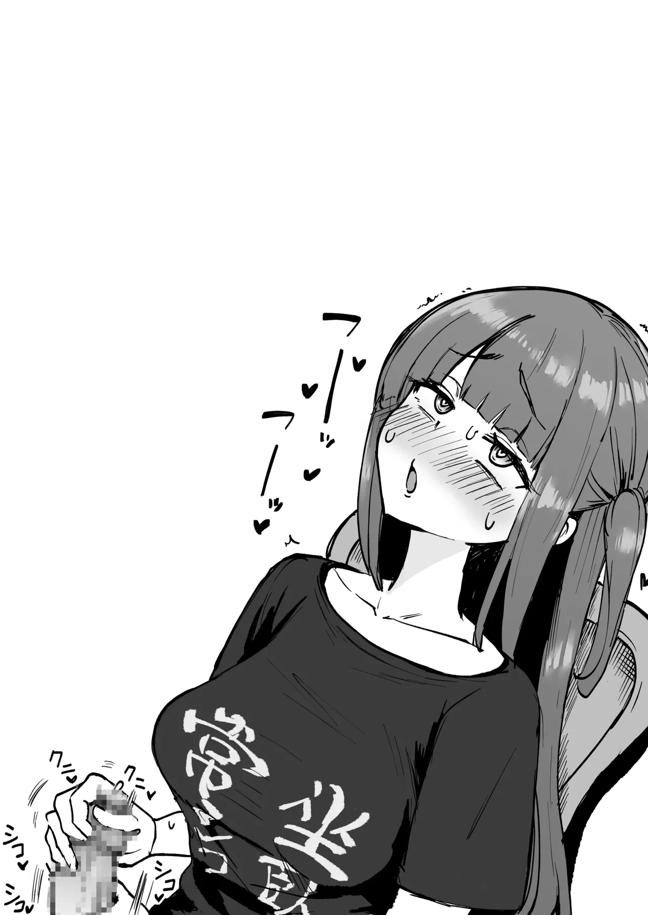 Futamare