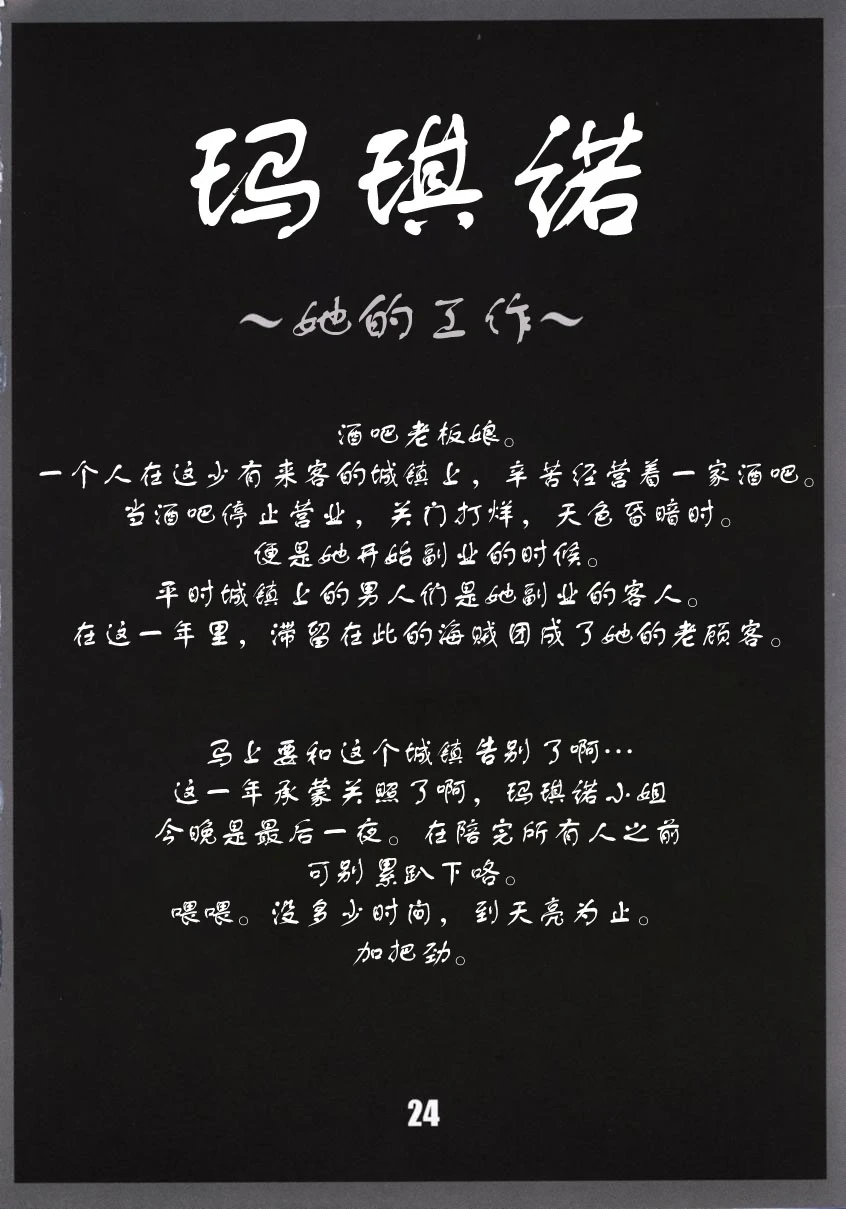 หน้า 25