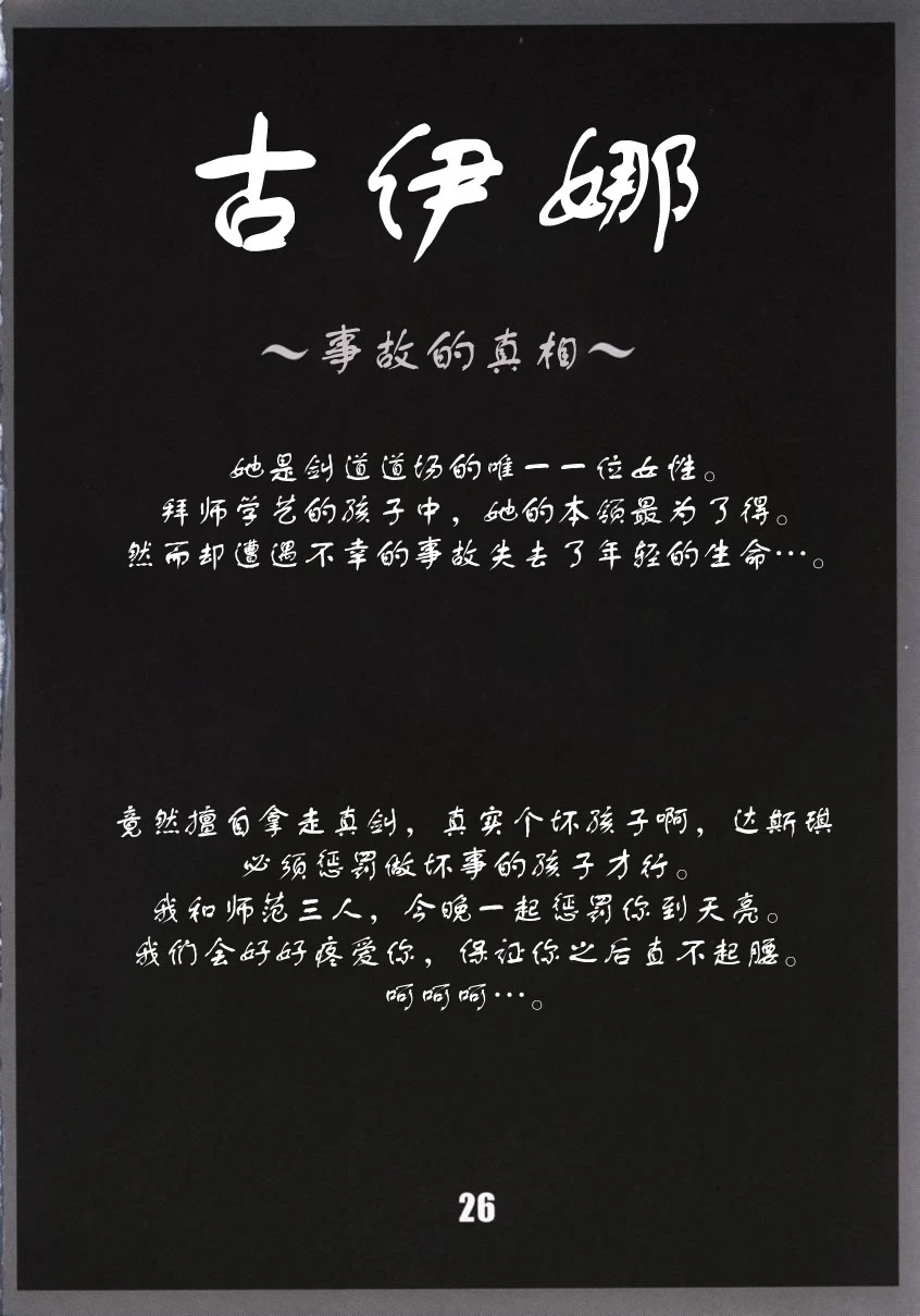 หน้า 27