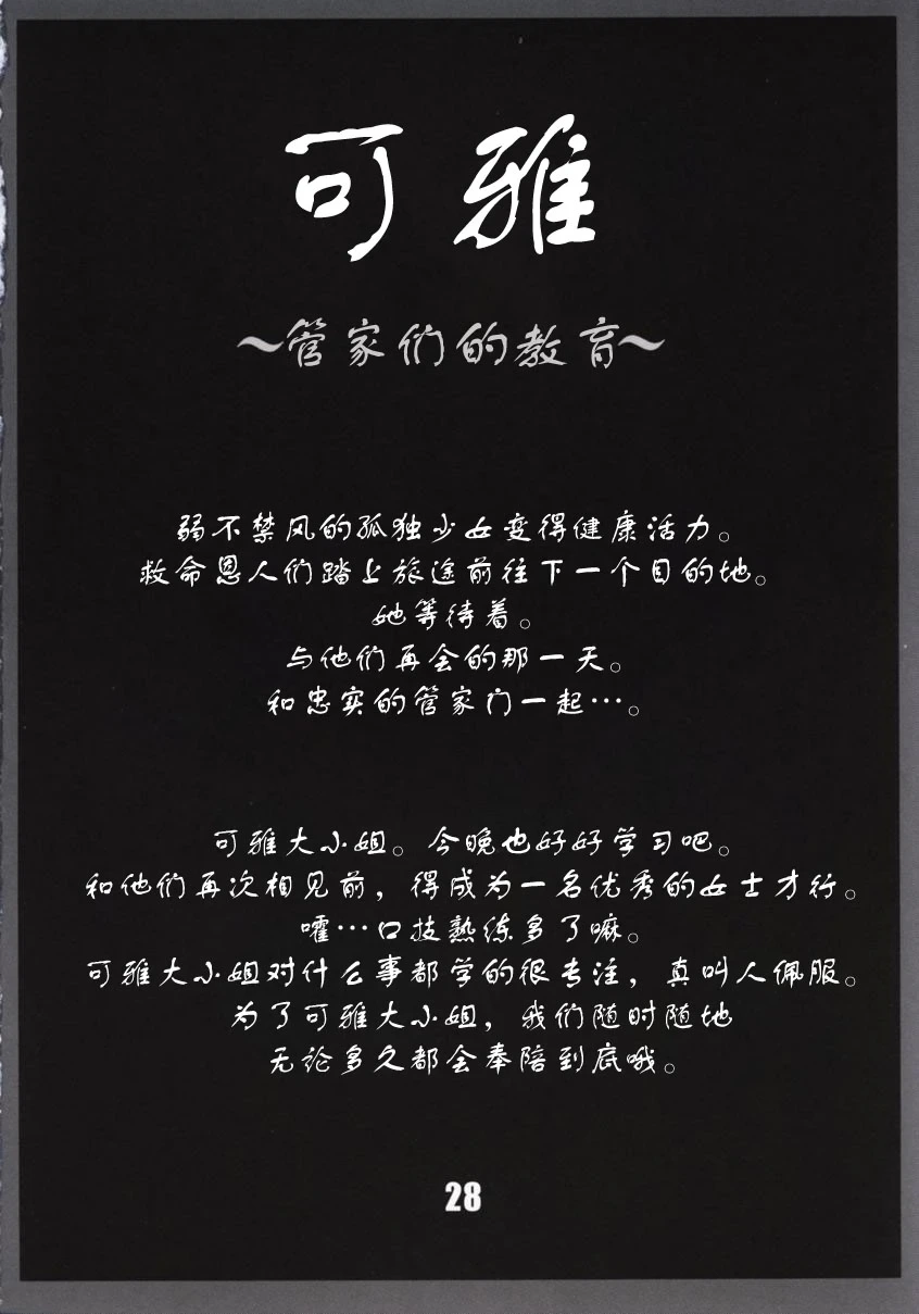 หน้า 29