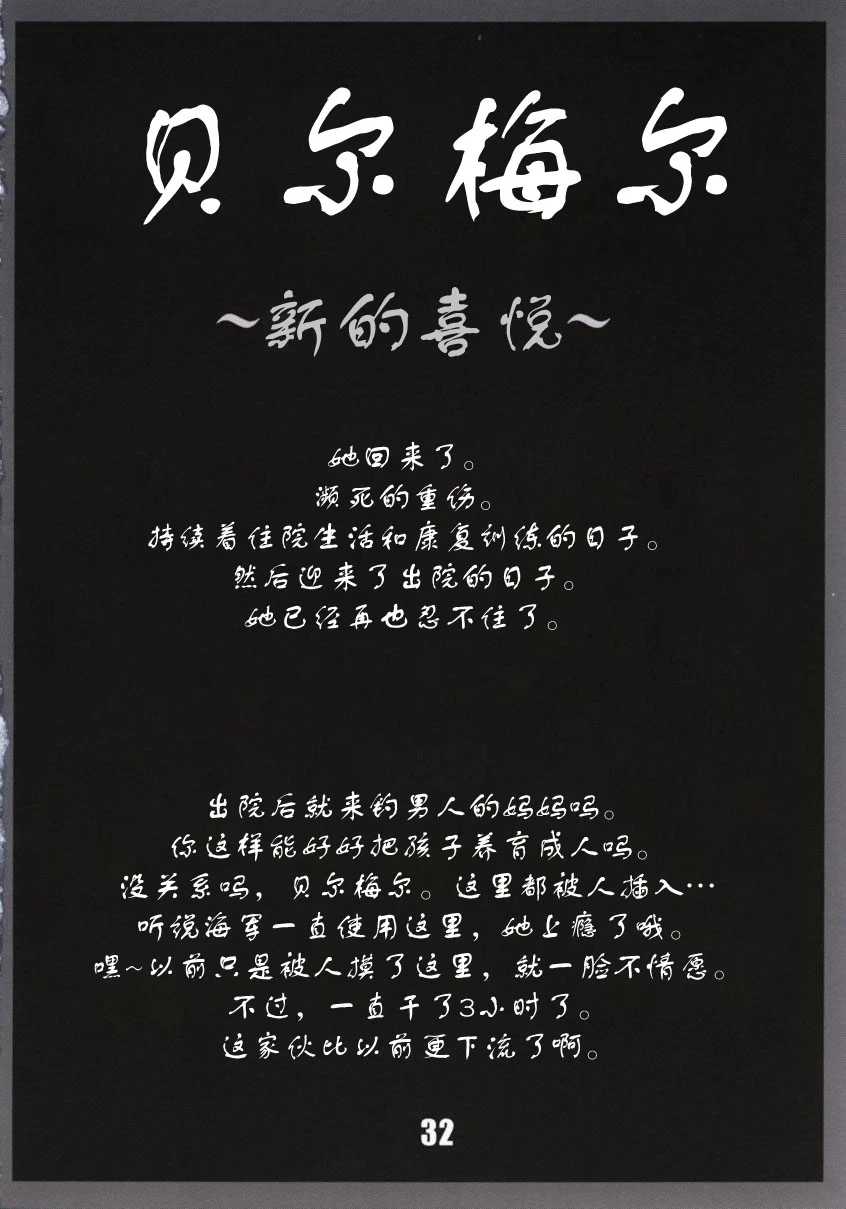 หน้า 33