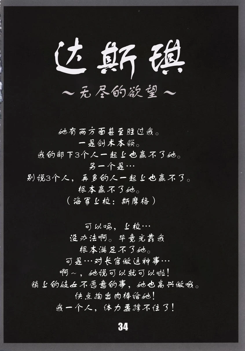 หน้า 35