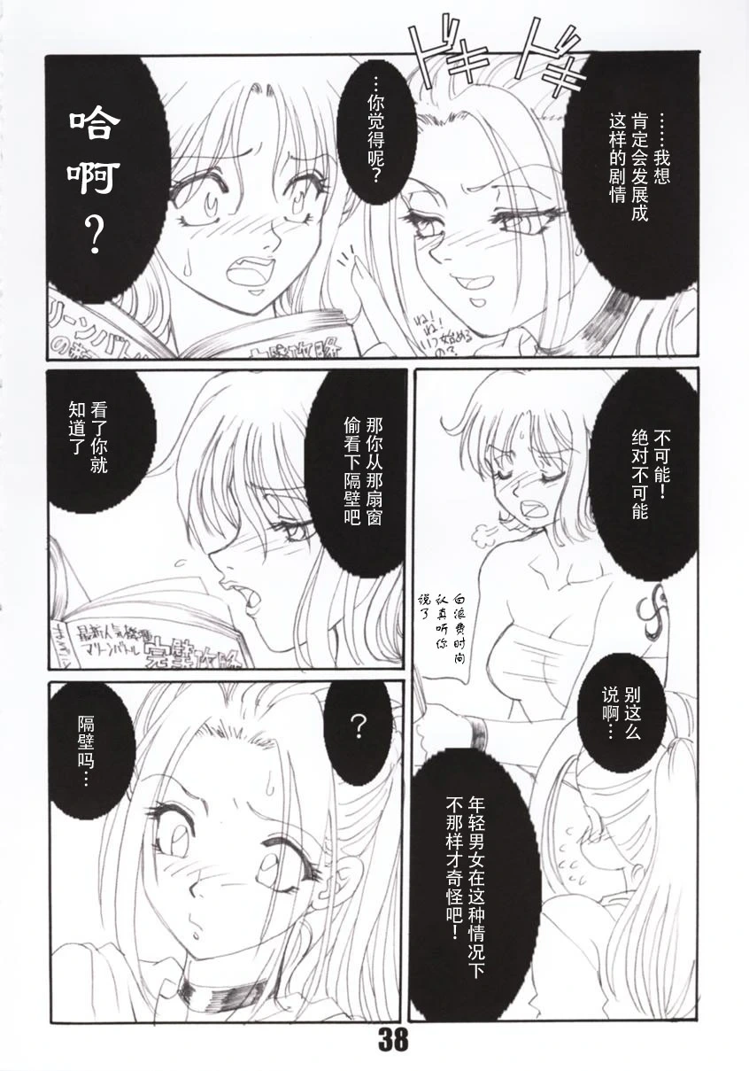 หน้า 39