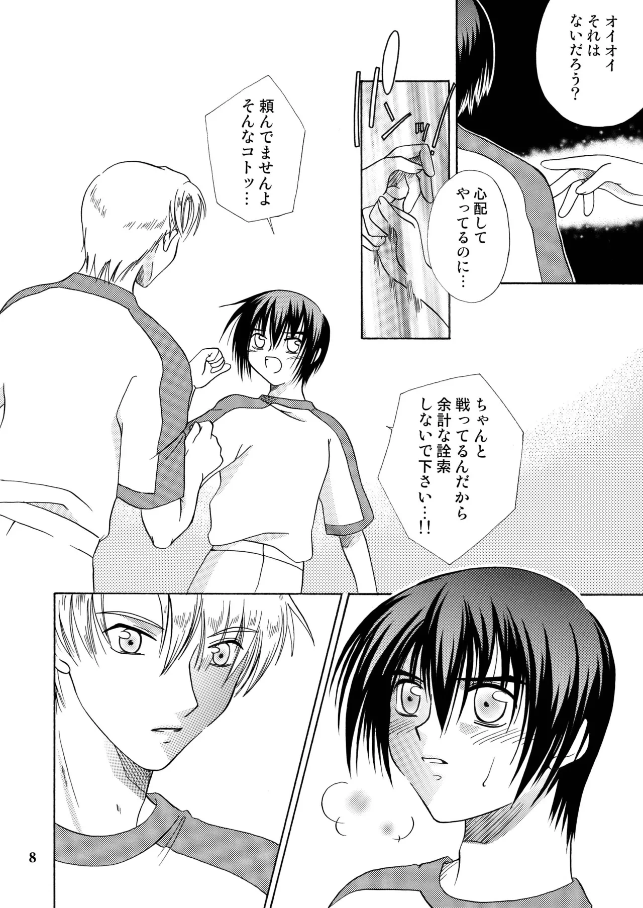 หน้า 7