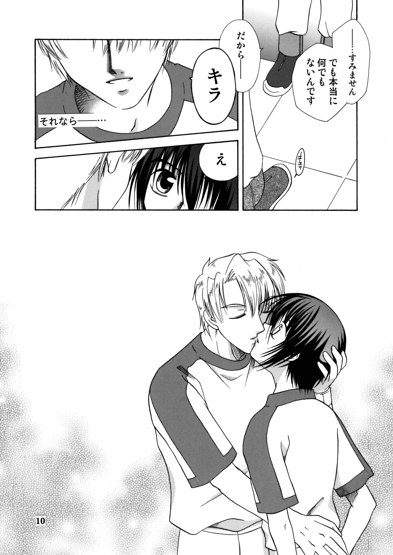 หน้า 9