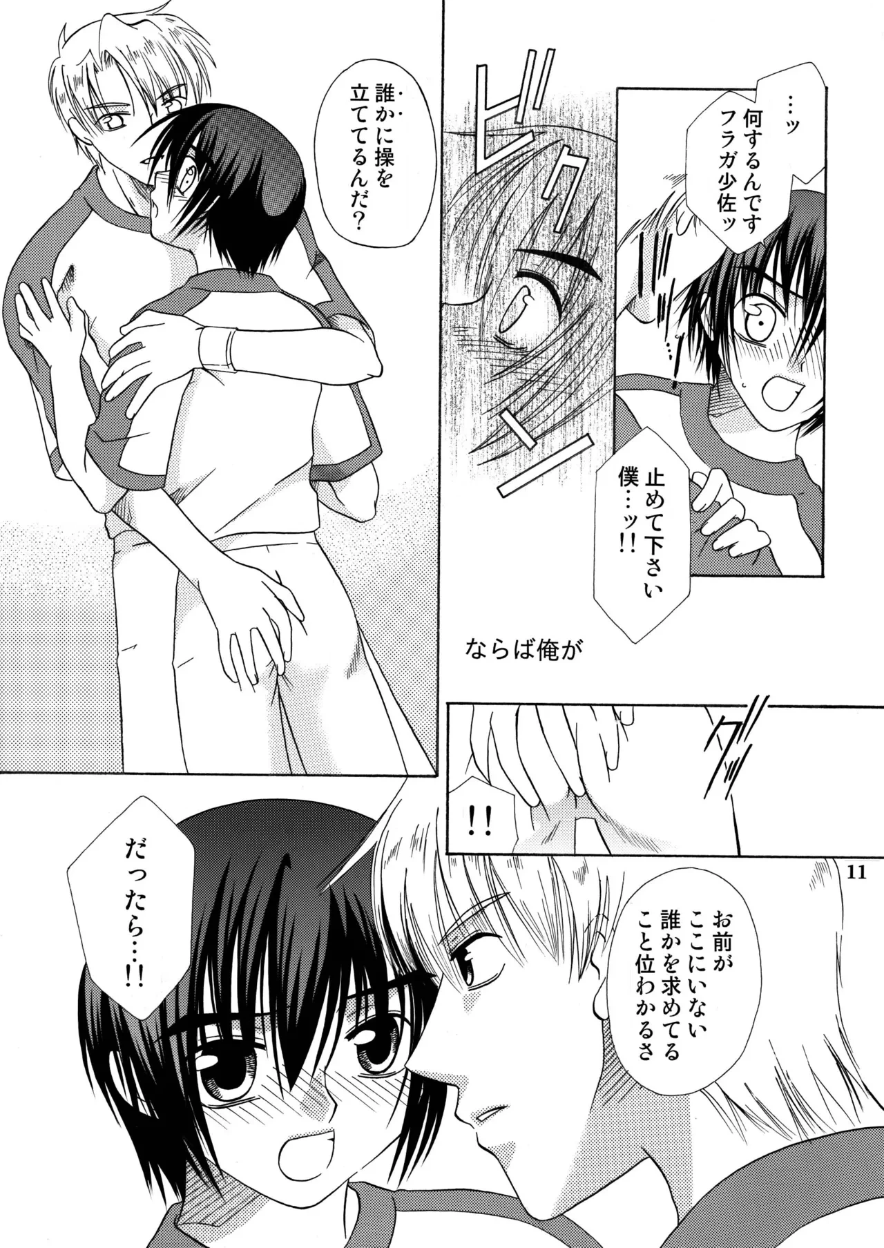 หน้า 10