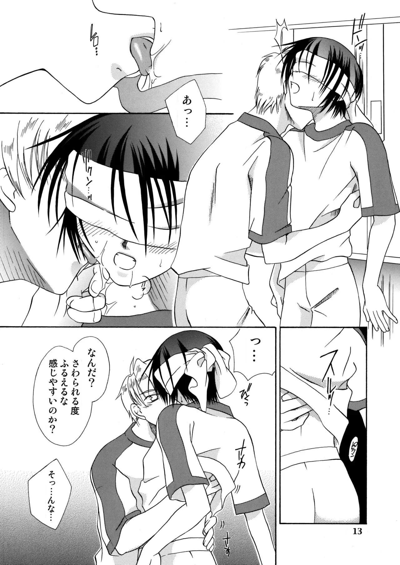 หน้า 12