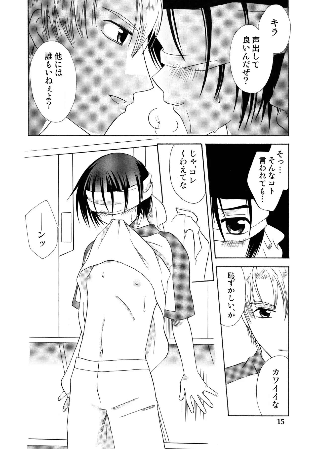 หน้า 14