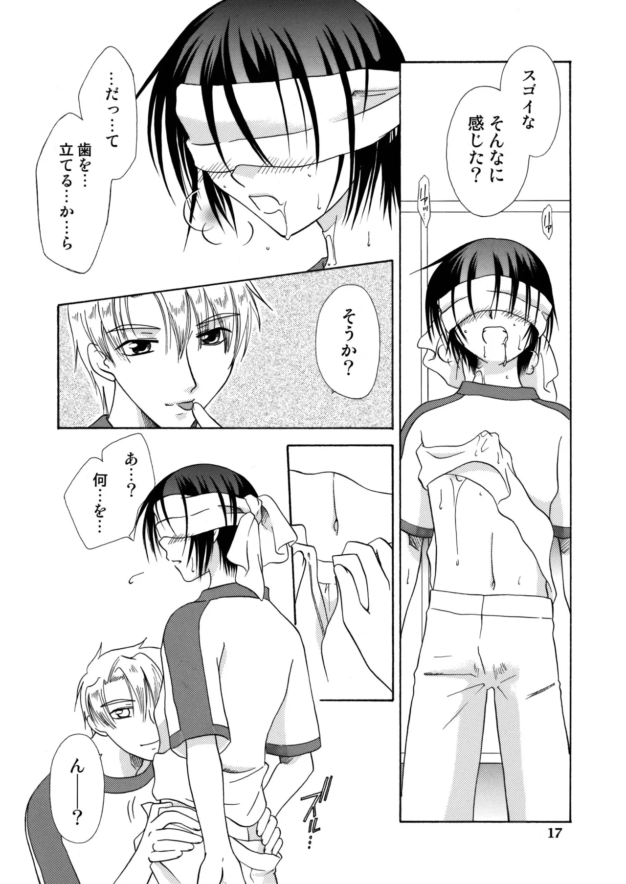 หน้า 16