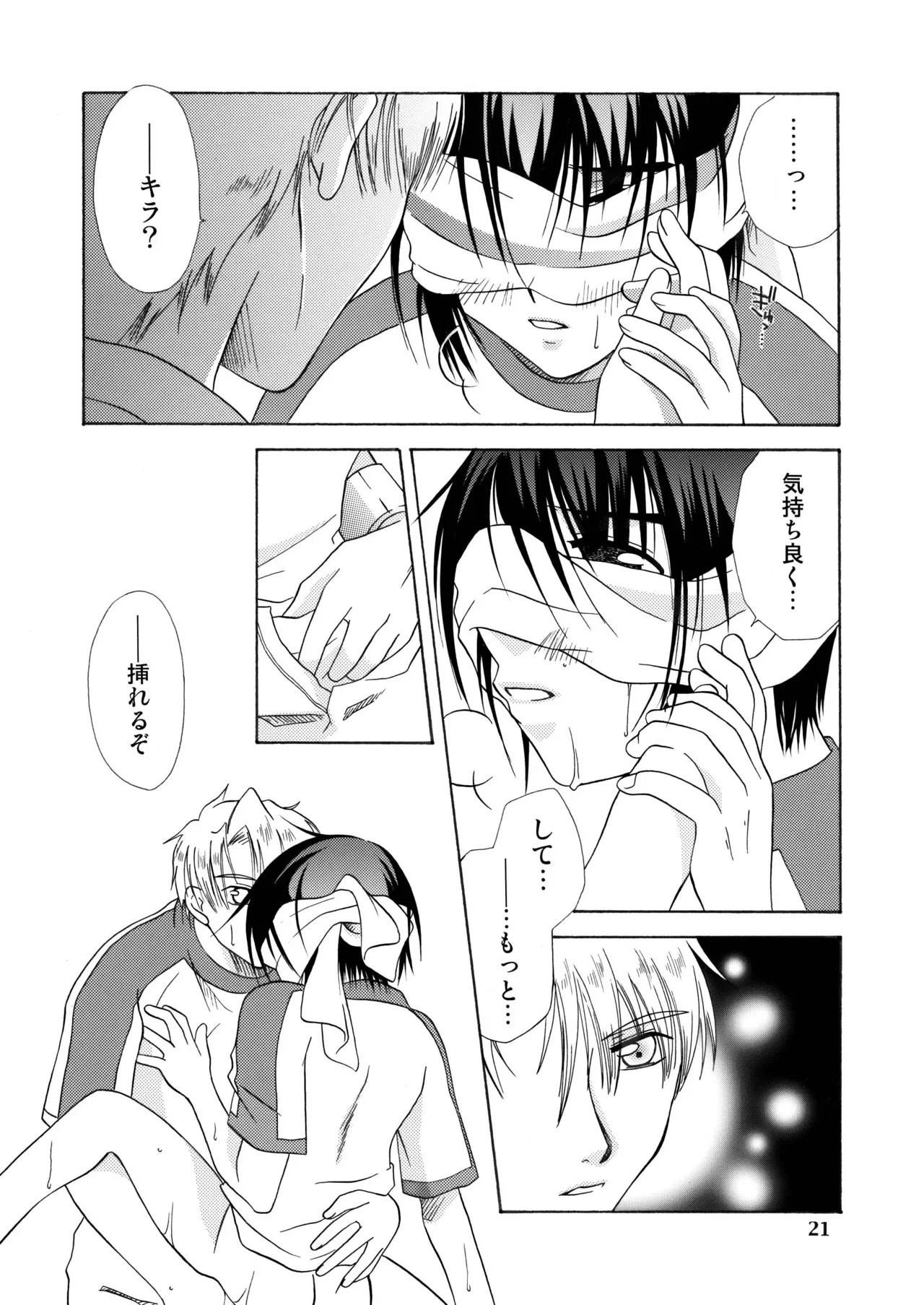 หน้า 20