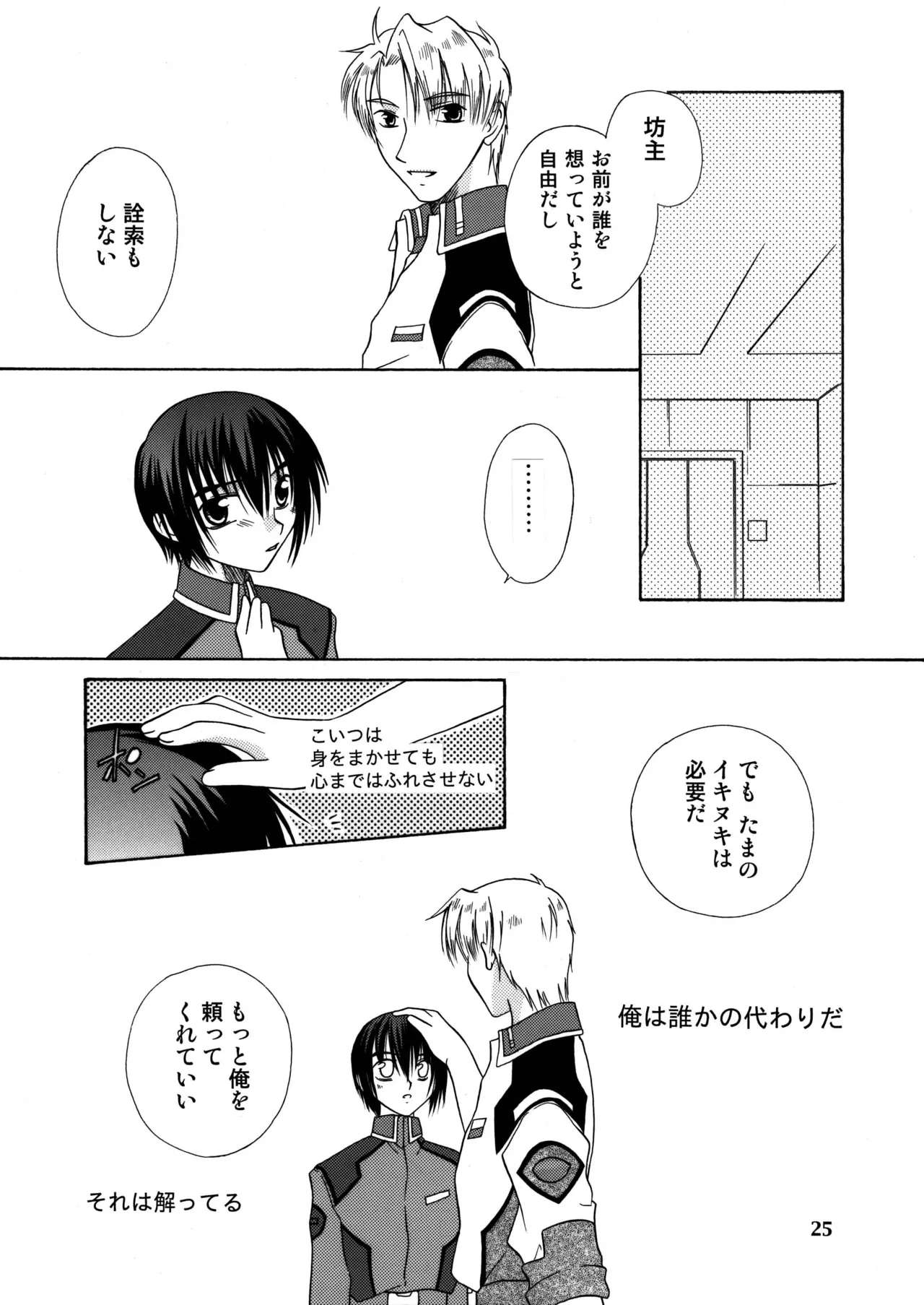 หน้า 24