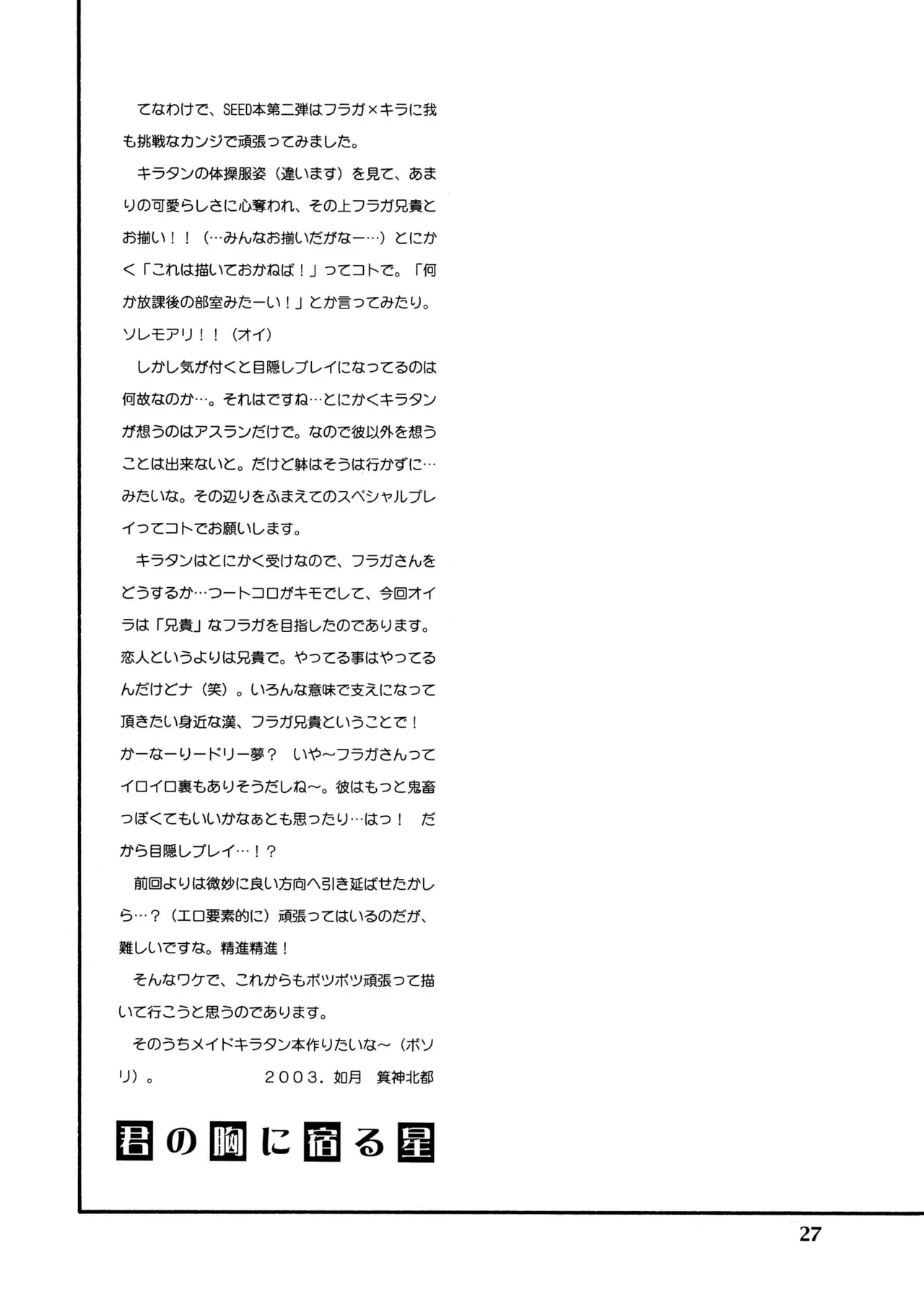 หน้า 26