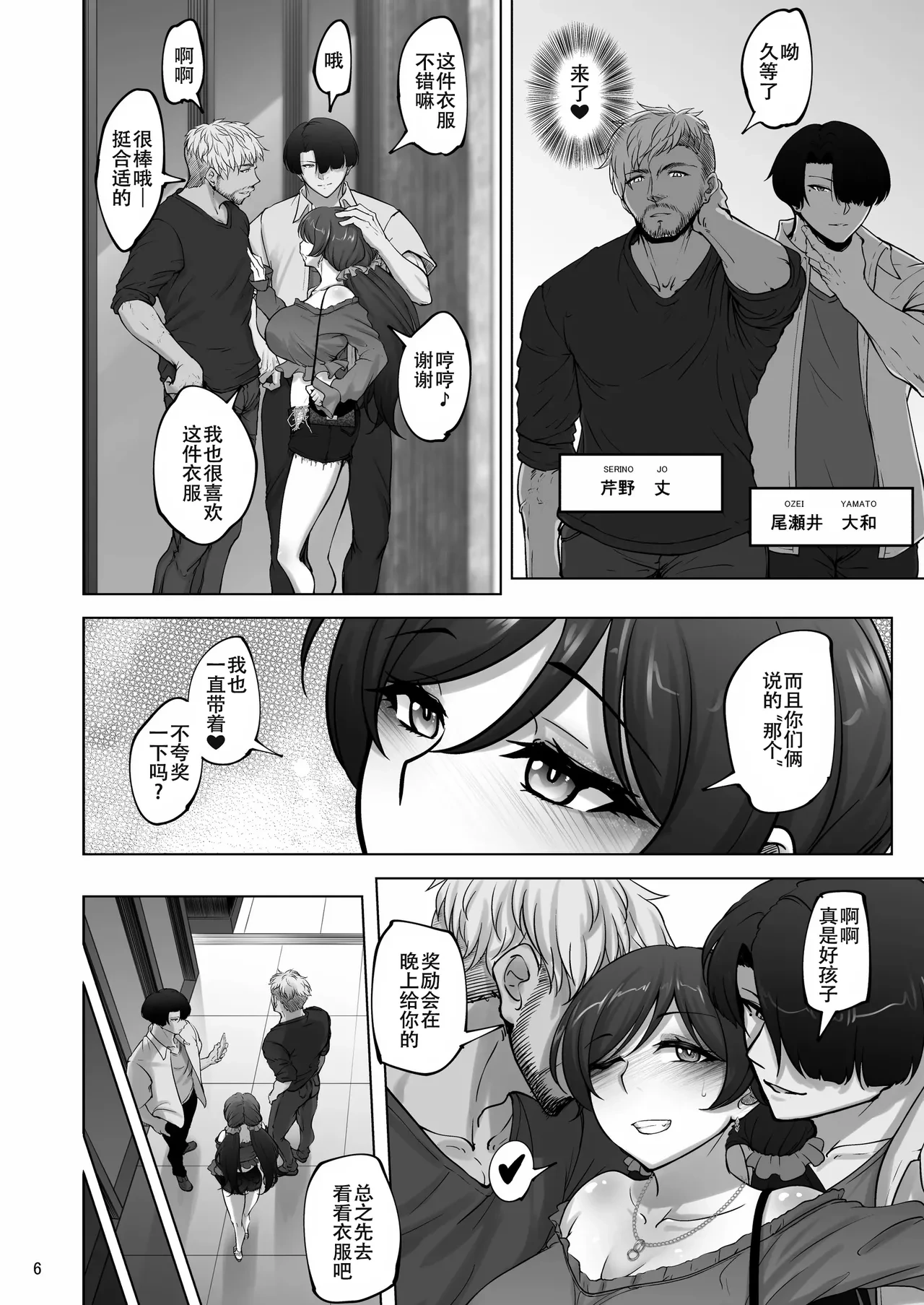 หน้า 5