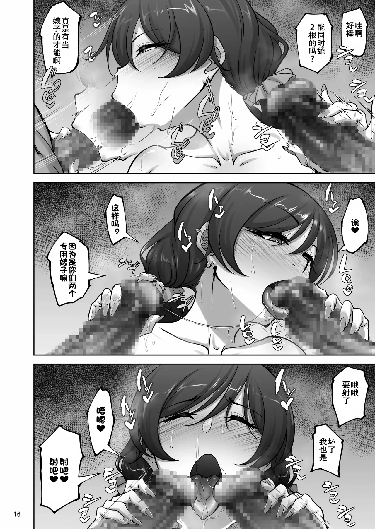 หน้า 15