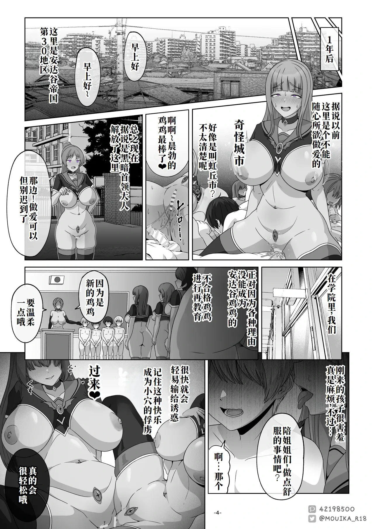 หน้า 4