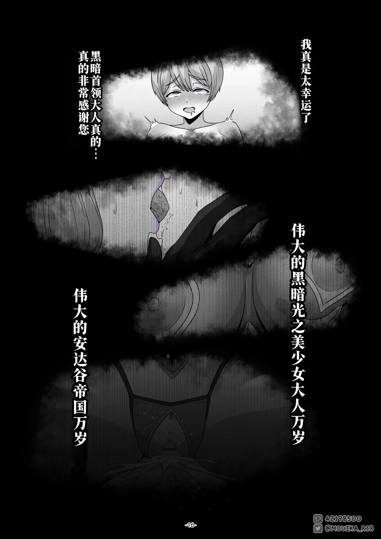 หน้า 16