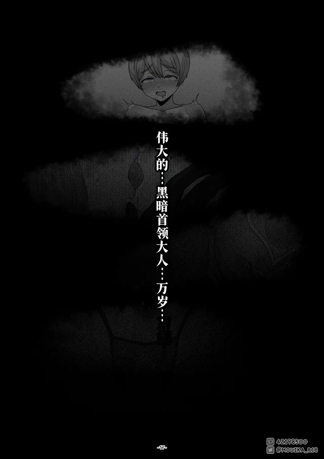 หน้า 17