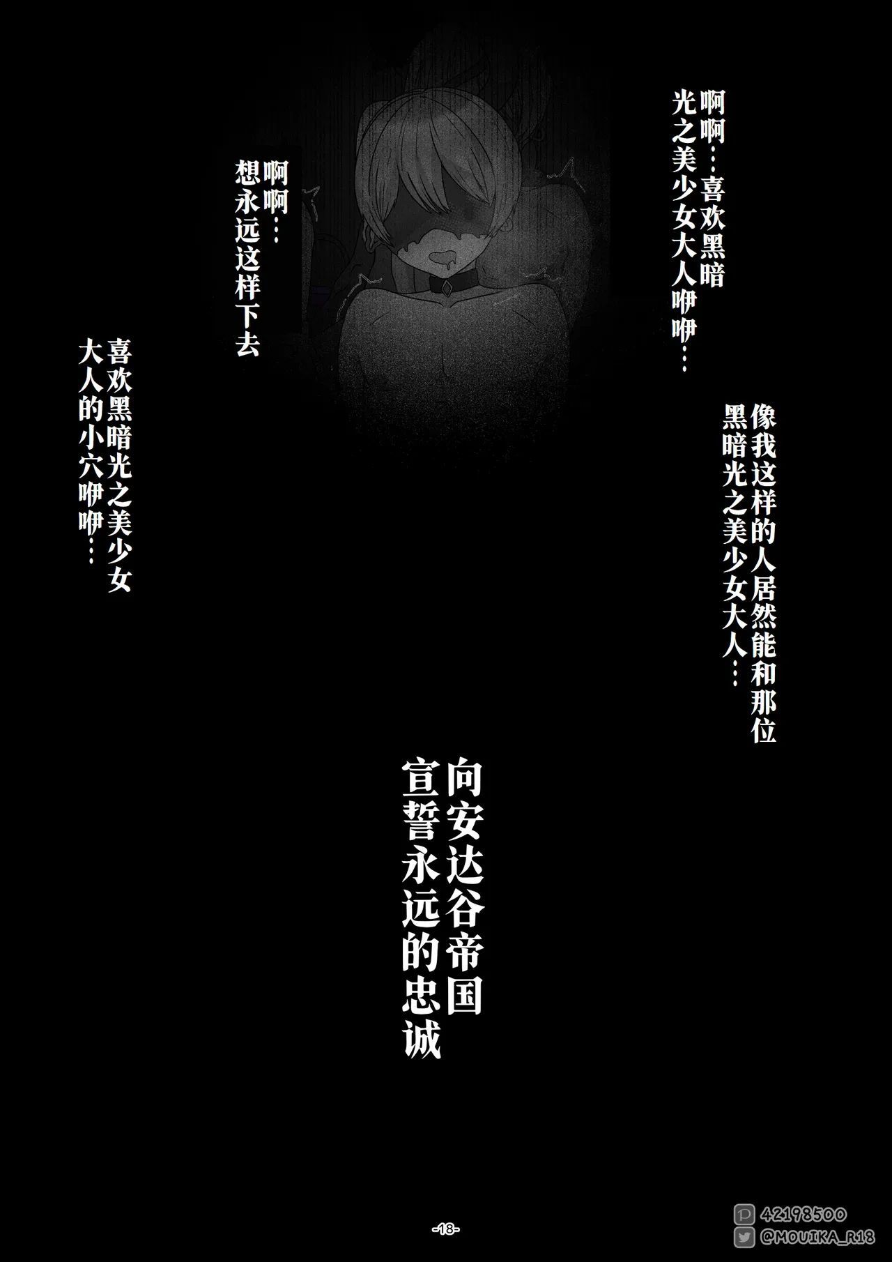 หน้า 18