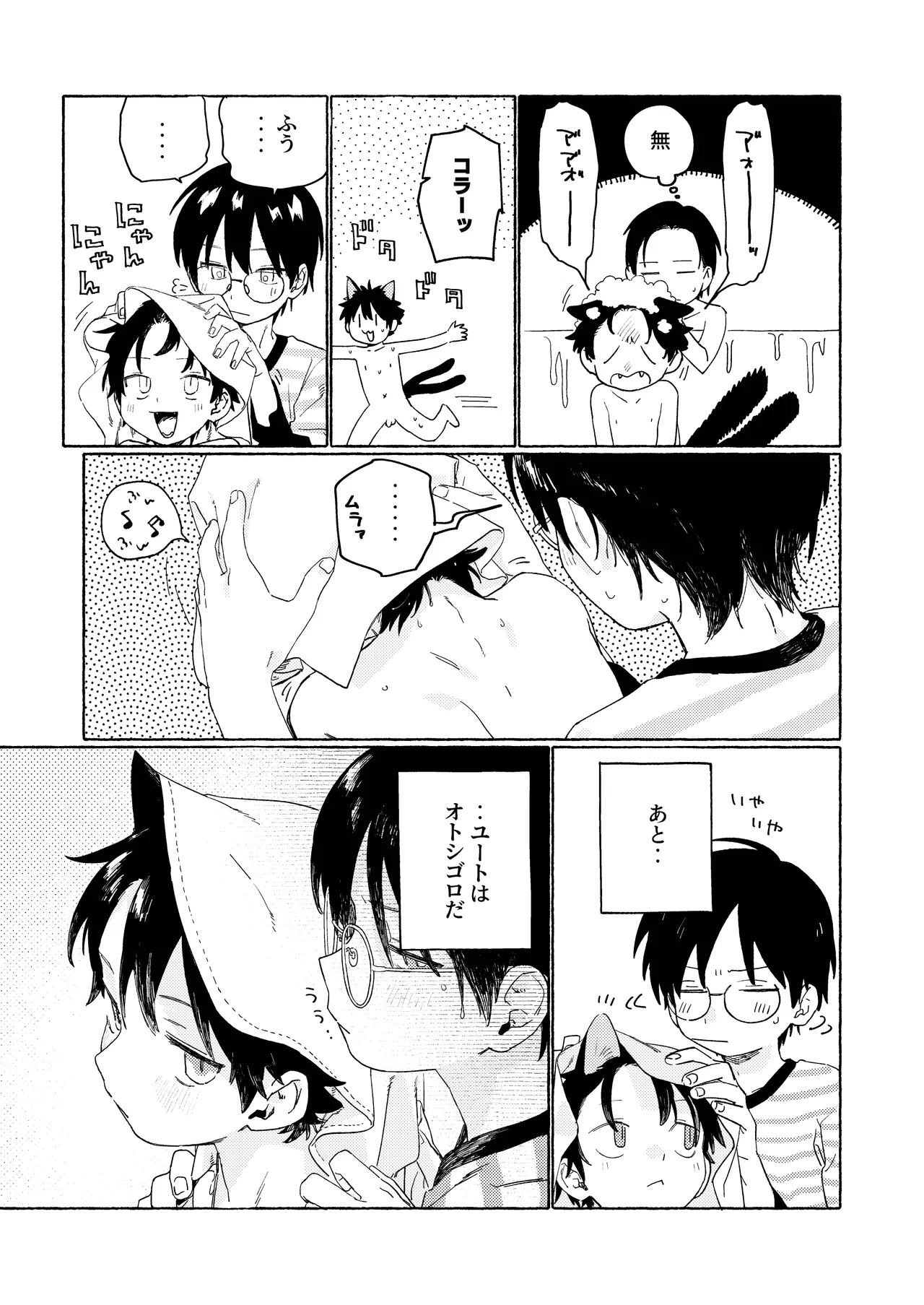 หน้า 12