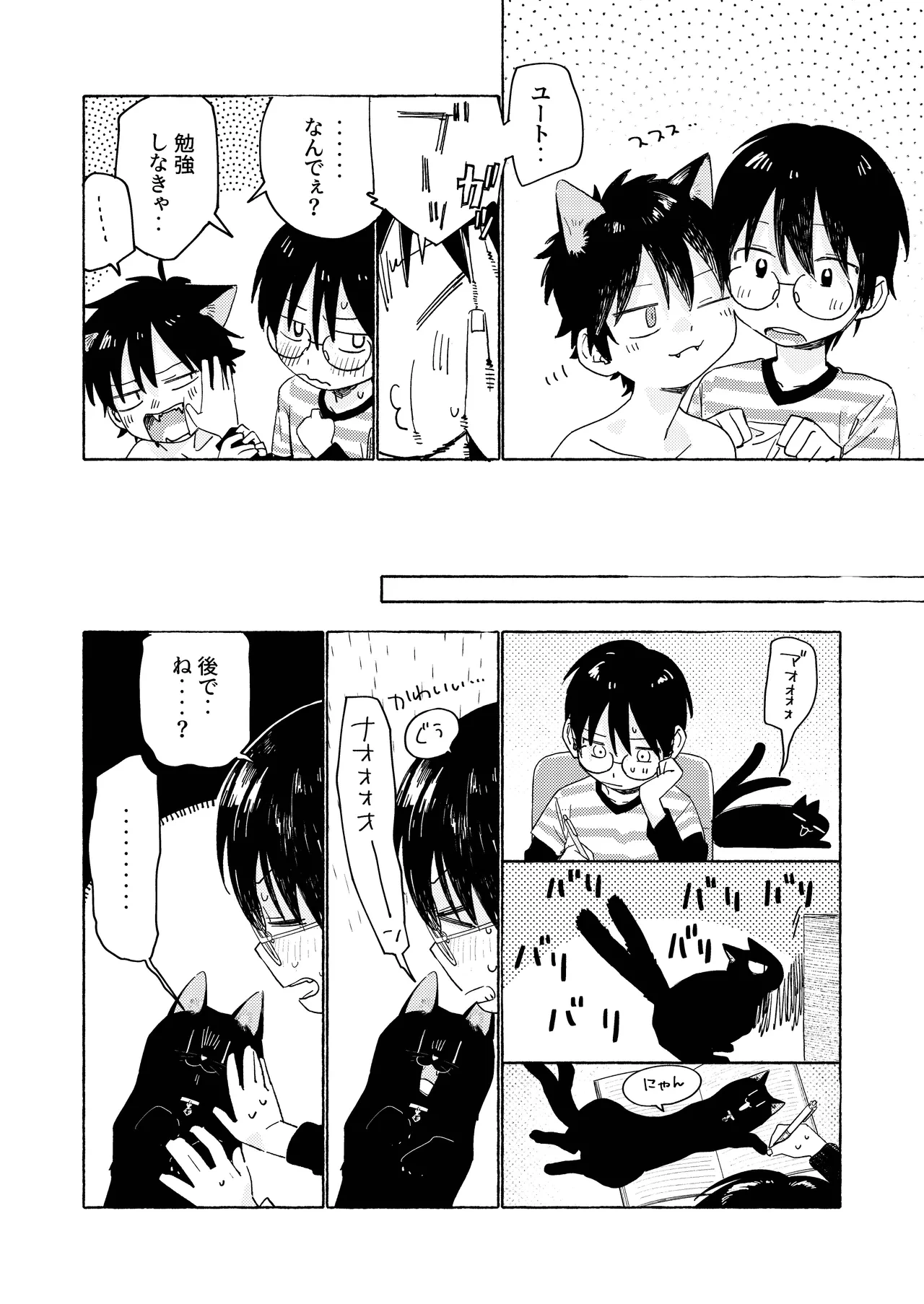 หน้า 13