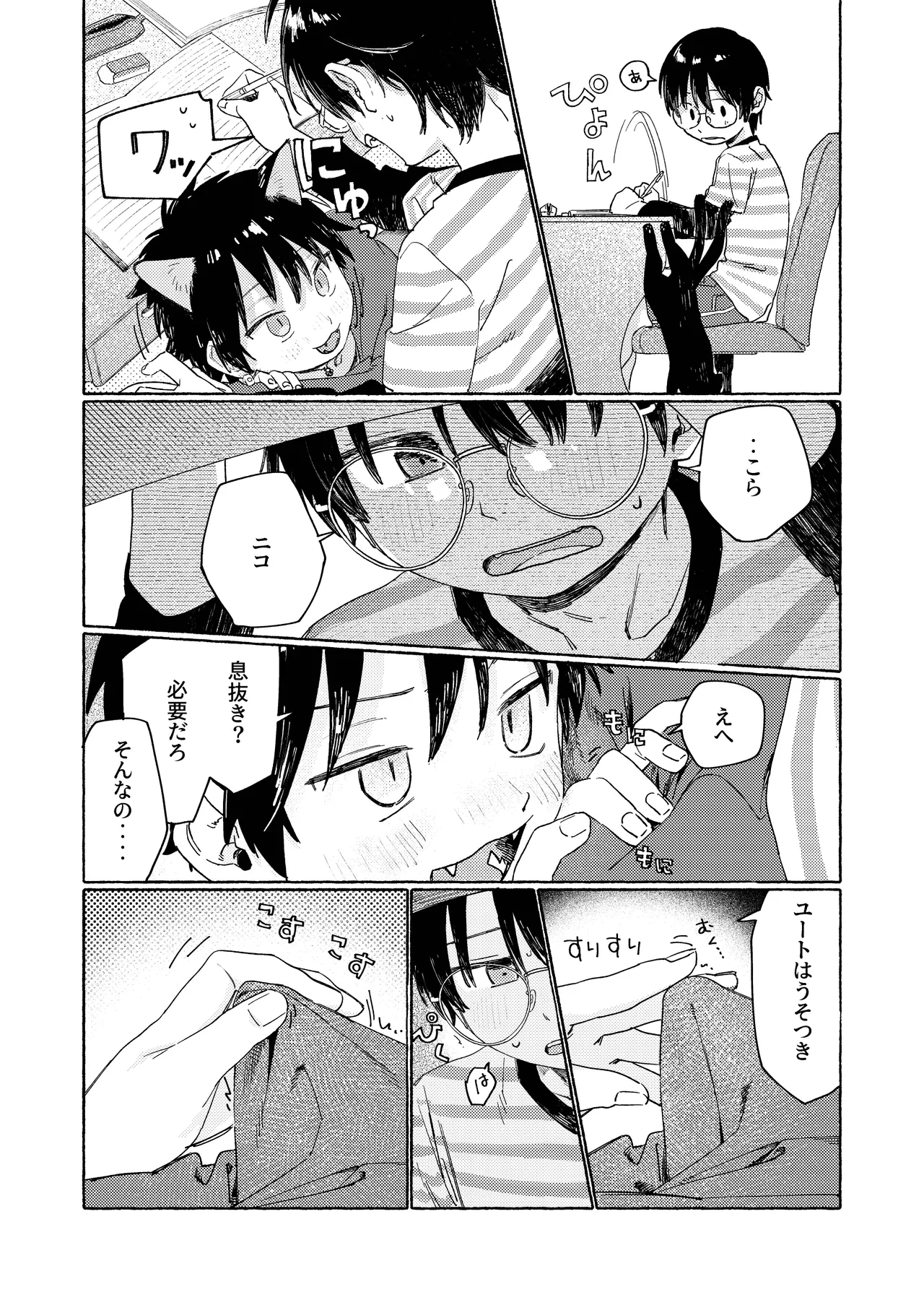 หน้า 14