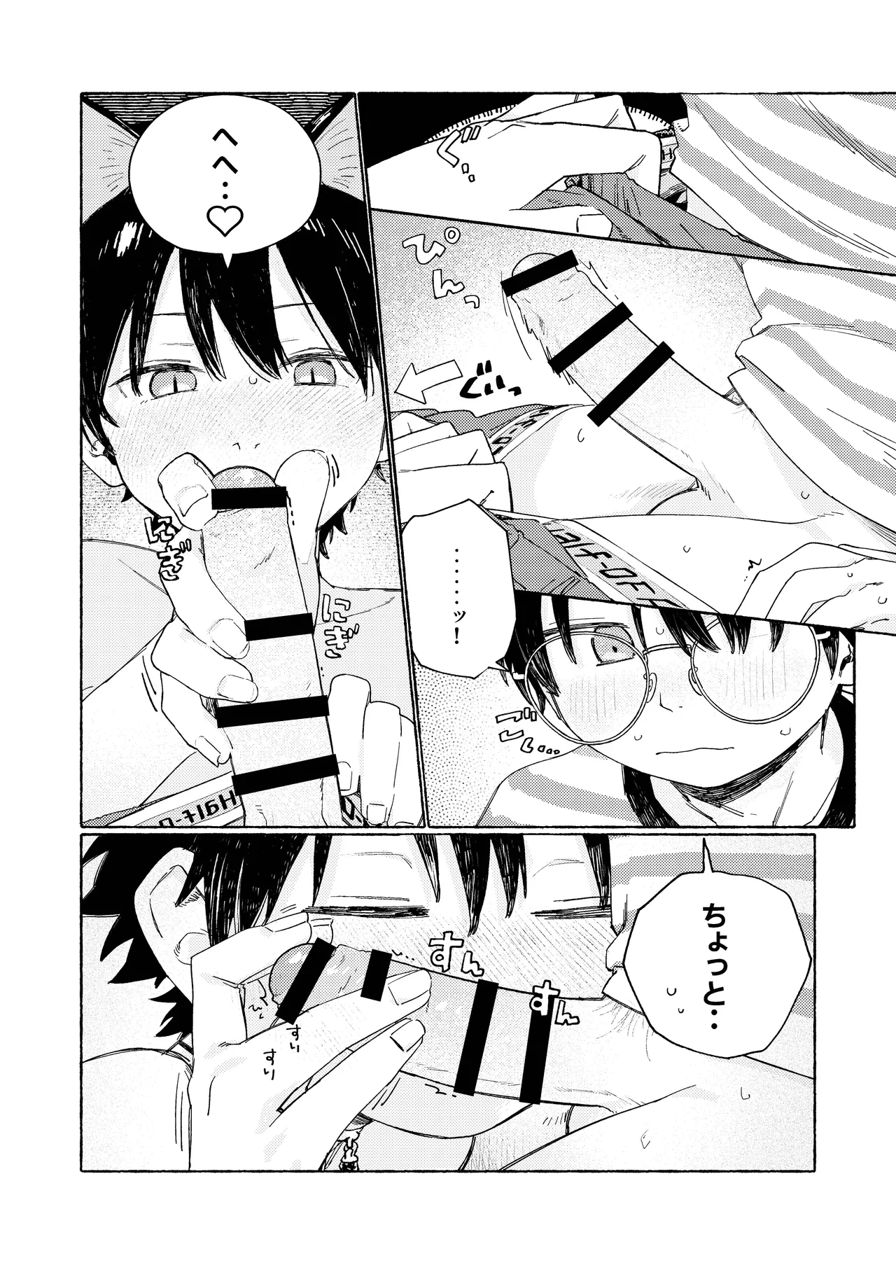 หน้า 15