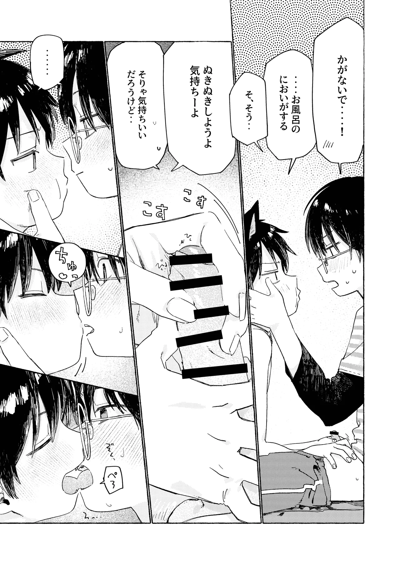หน้า 16