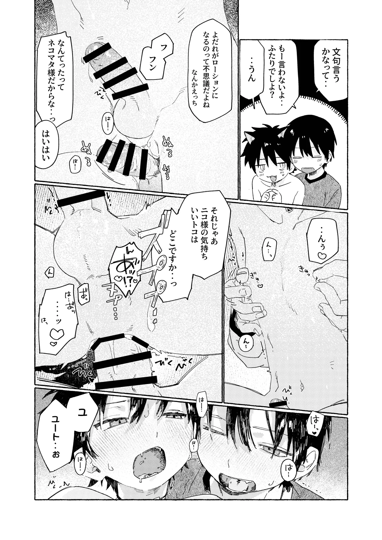 หน้า 25