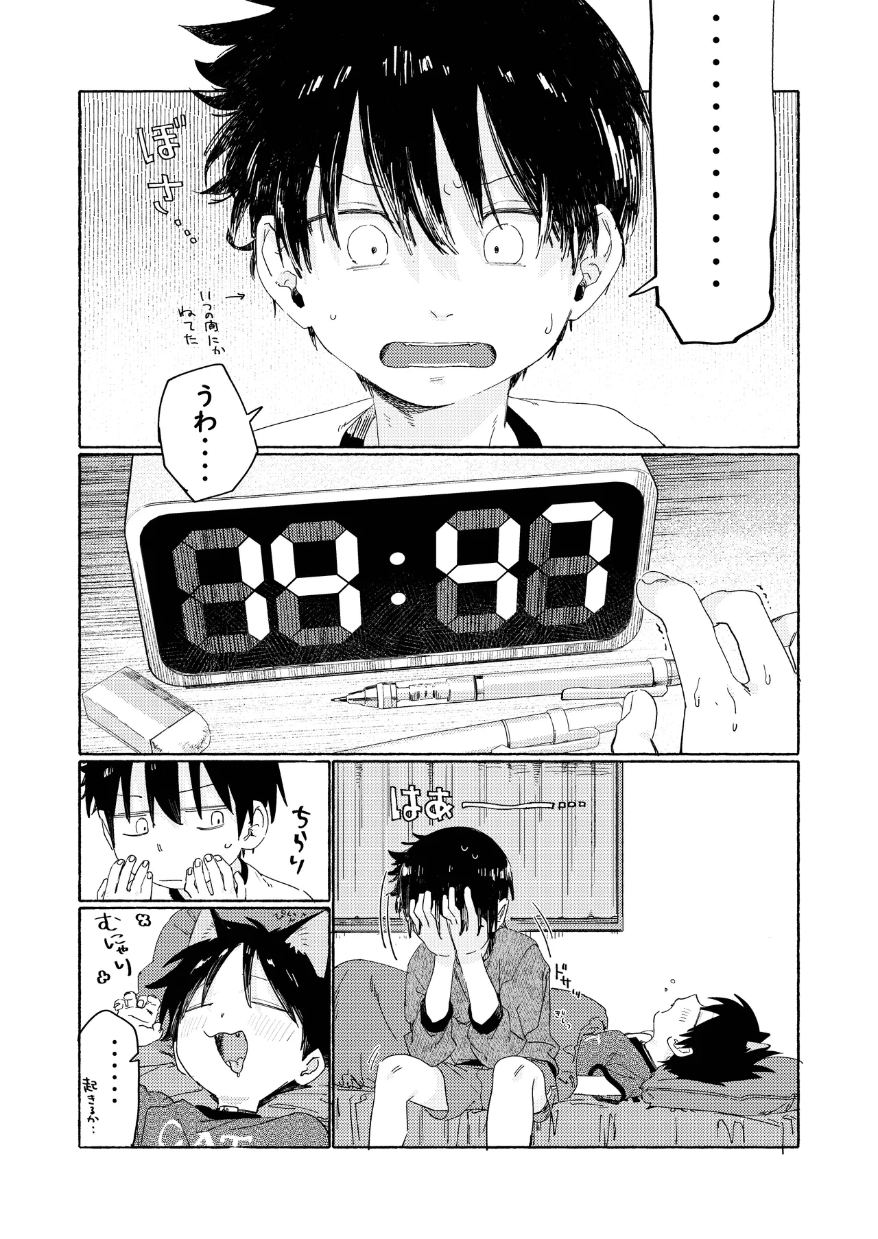 หน้า 31