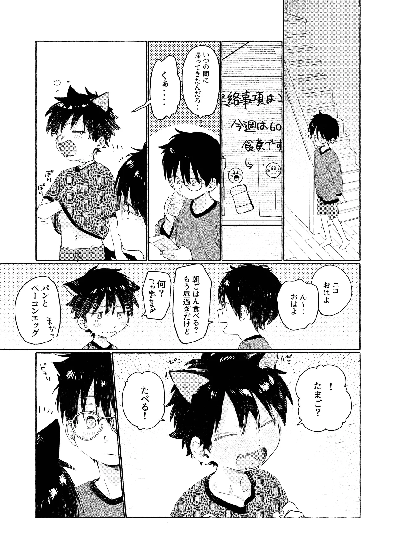 หน้า 32