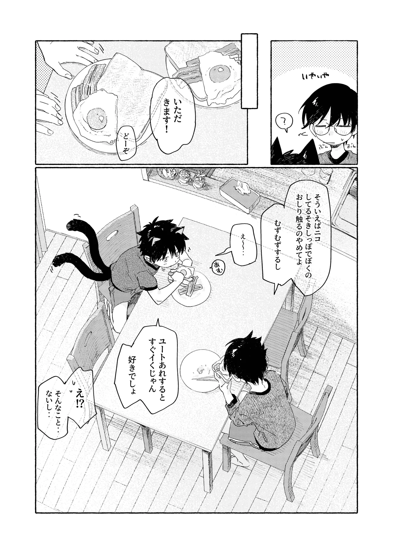 หน้า 33