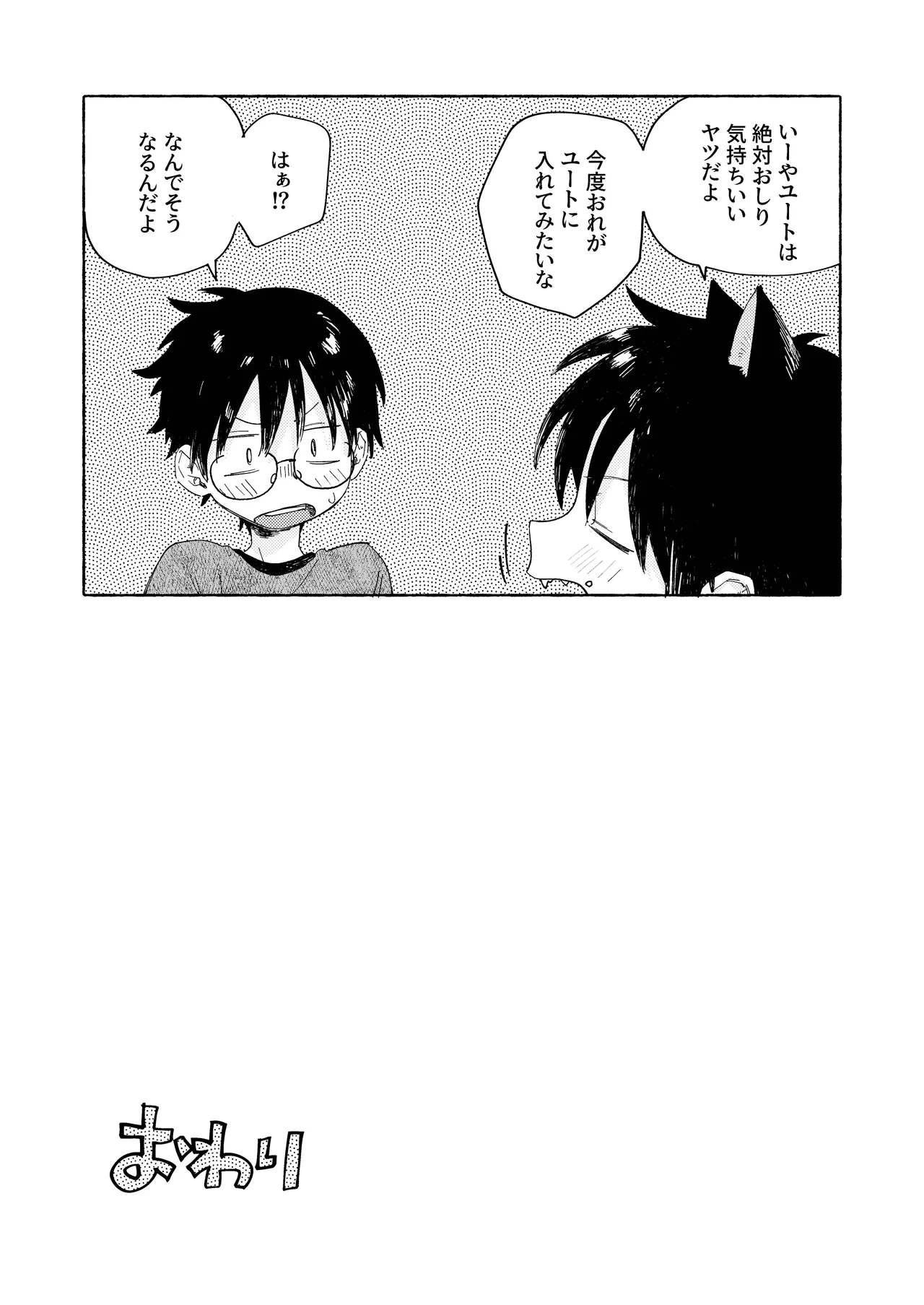 หน้า 34